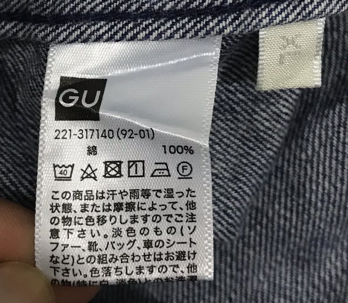 GU JEANS OVERALLS