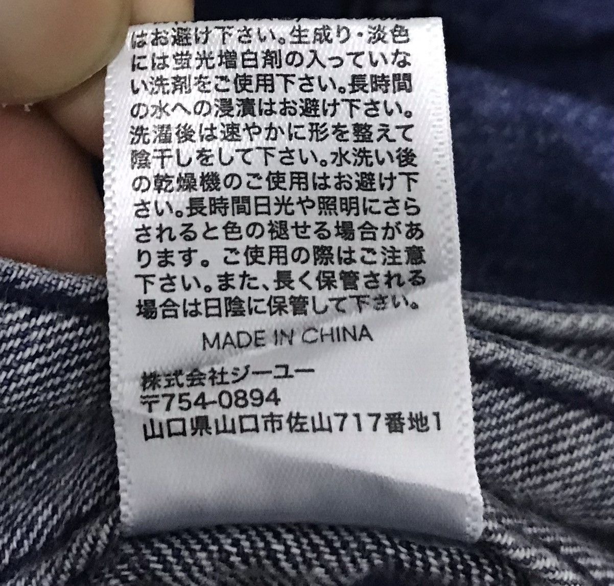 GU JEANS OVERALLS