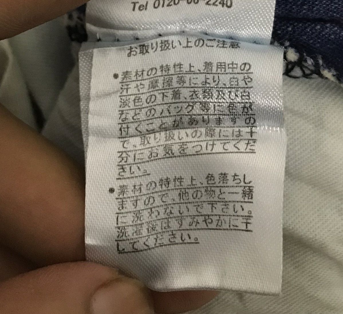 Japanese Brand JAPANESE BRAND OVERALLS Size US 36 / EU 52 - 14 Thumbnail