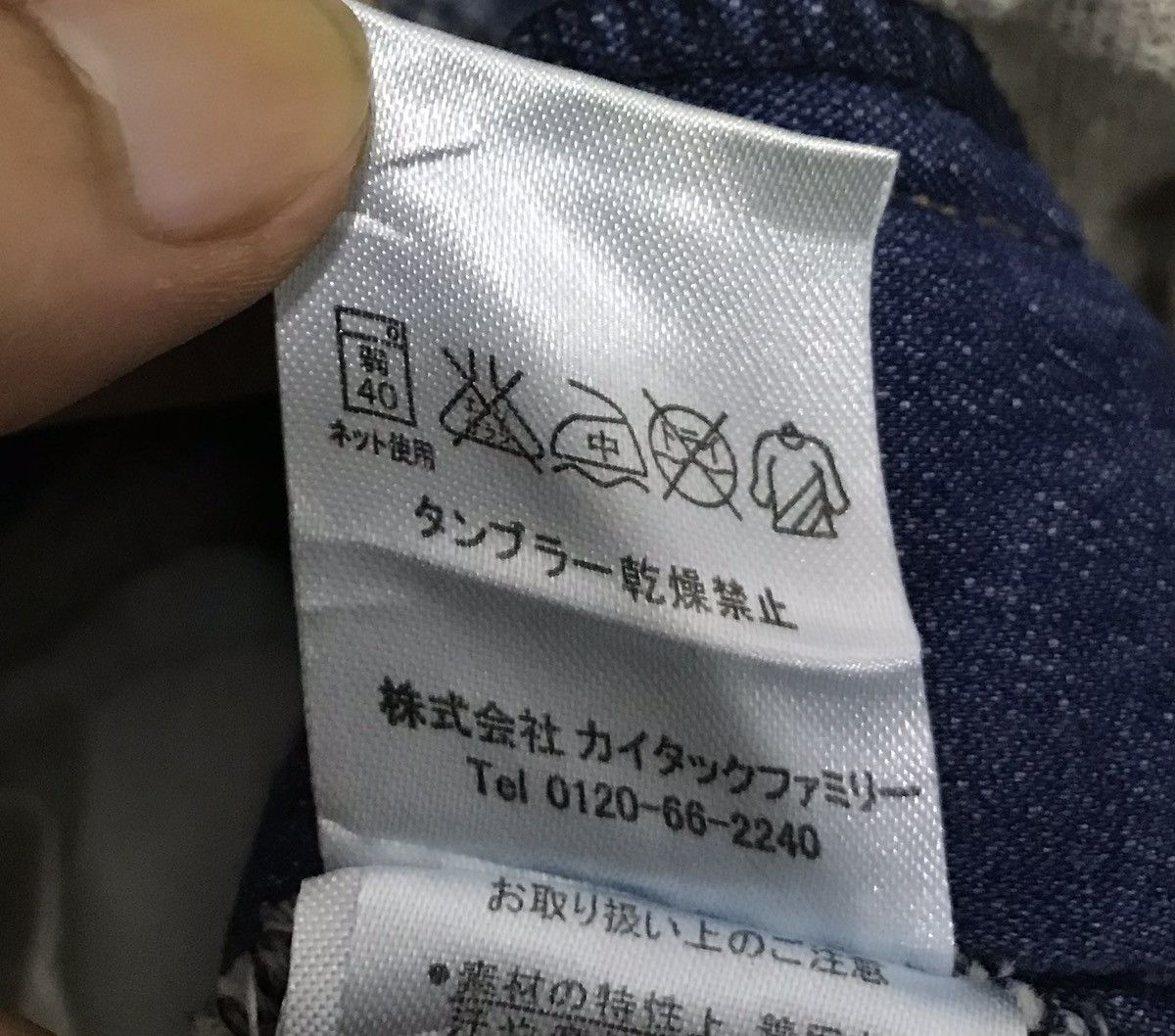 Japanese Brand JAPANESE BRAND OVERALLS Size US 36 / EU 52 - 13 Thumbnail