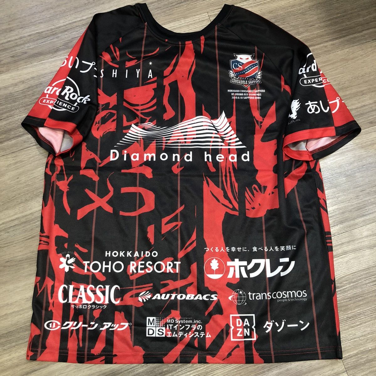 Consadole sapporo double side football jersey