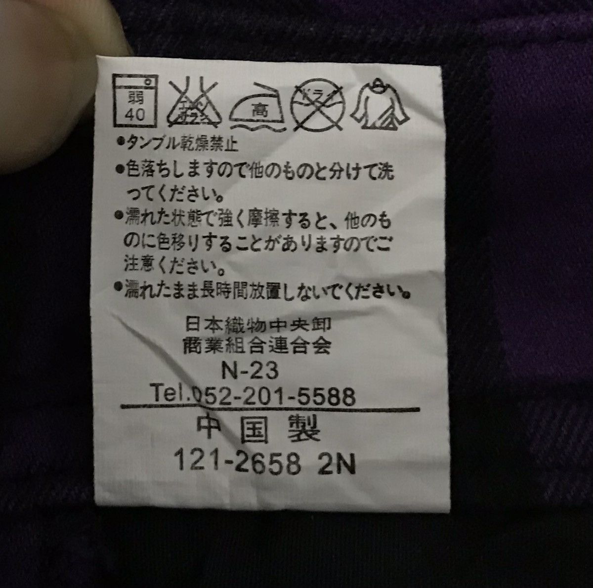 Japanese Brand H.DO’R OVERALLS Size US 33 - 13 Thumbnail