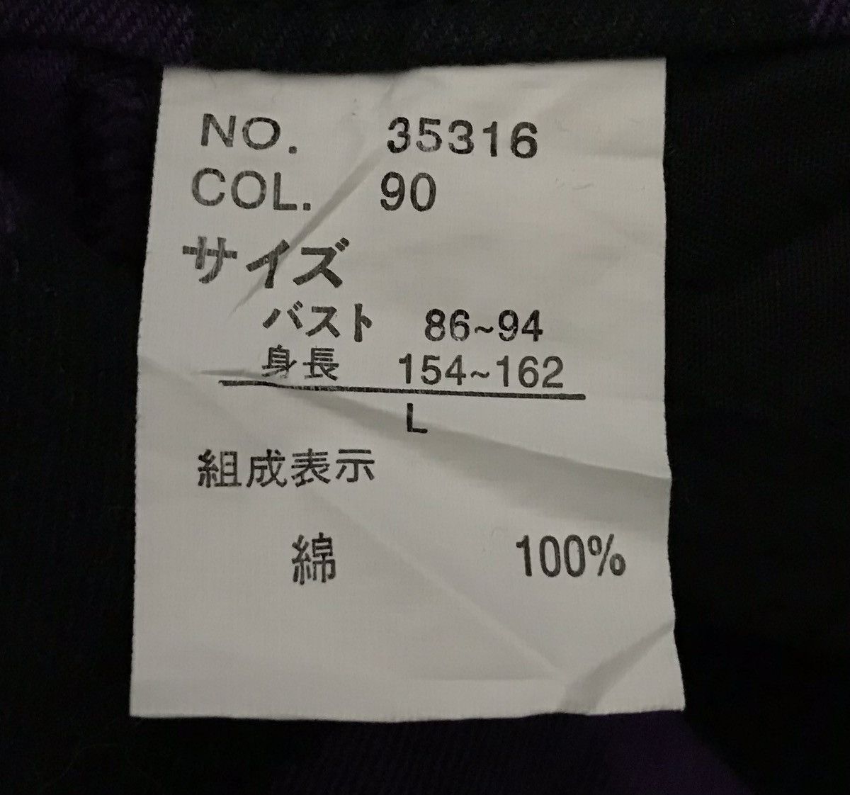 Japanese Brand H.DO’R OVERALLS Size US 33 - 12 Thumbnail