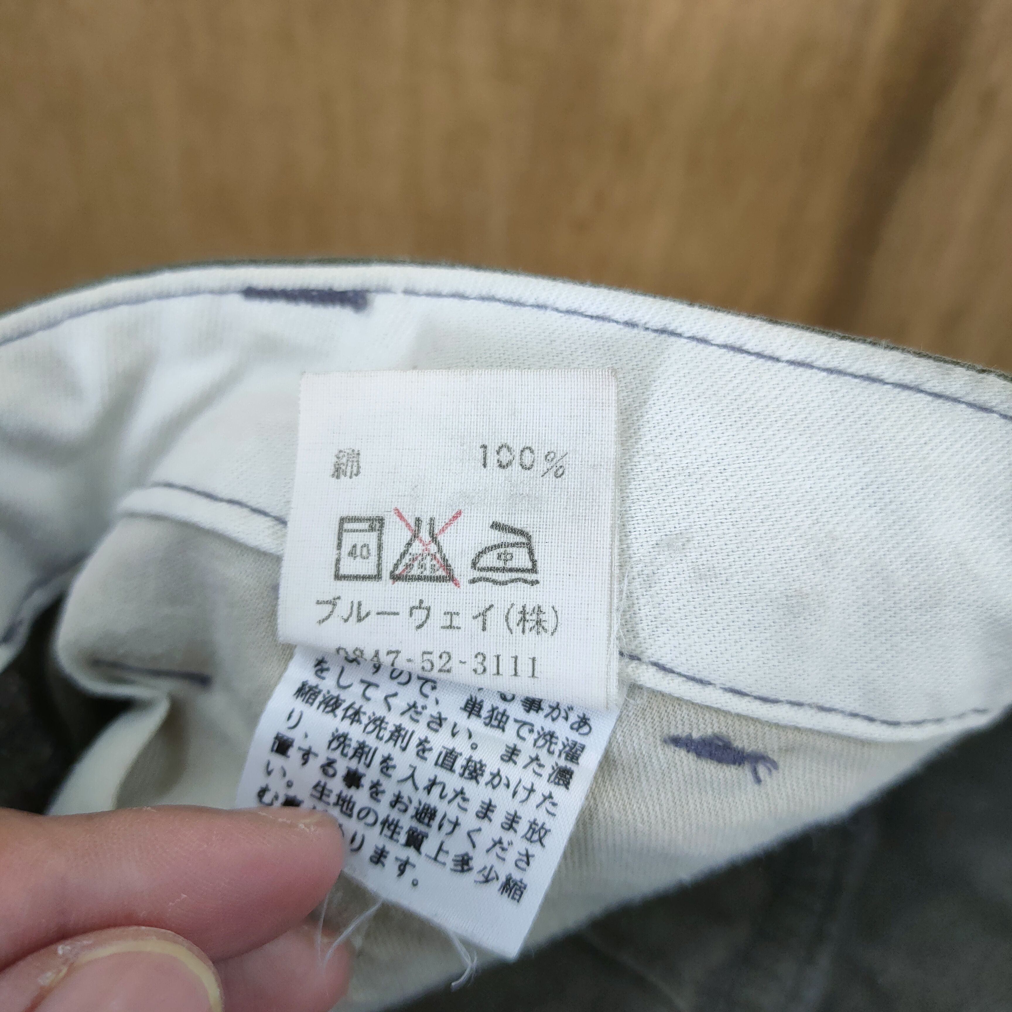 Japanese Brand 28 × 33 MADE IN NIPPON FLARE CARGO PANTS Size US 28 / EU 44 - 16 Thumbnail