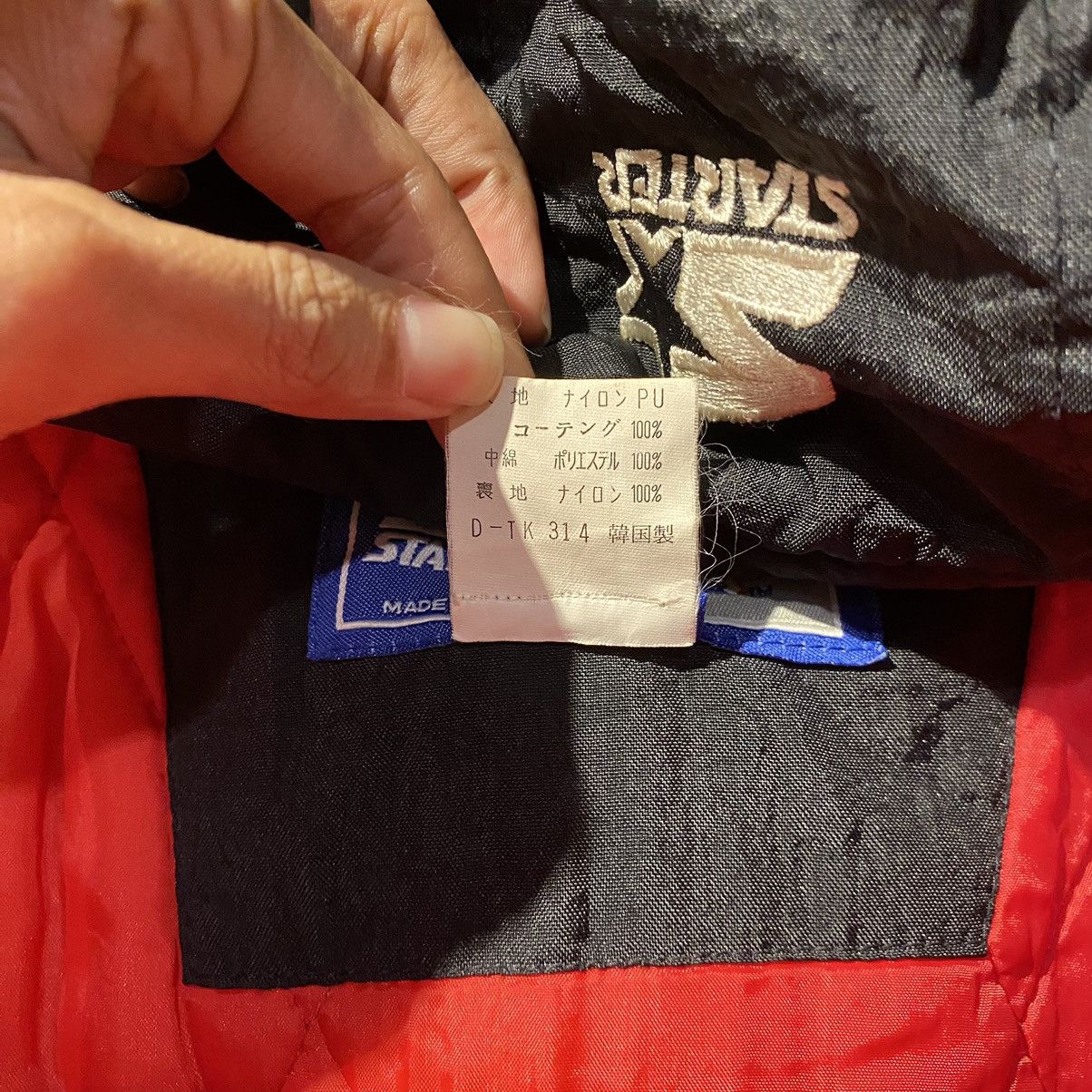 NBA VINTAGE VERY RARE‼️Chicago Bull NBA Starter Embroided Jacket Size US L / EU 52-54 / 3 - 19 Thumbnail