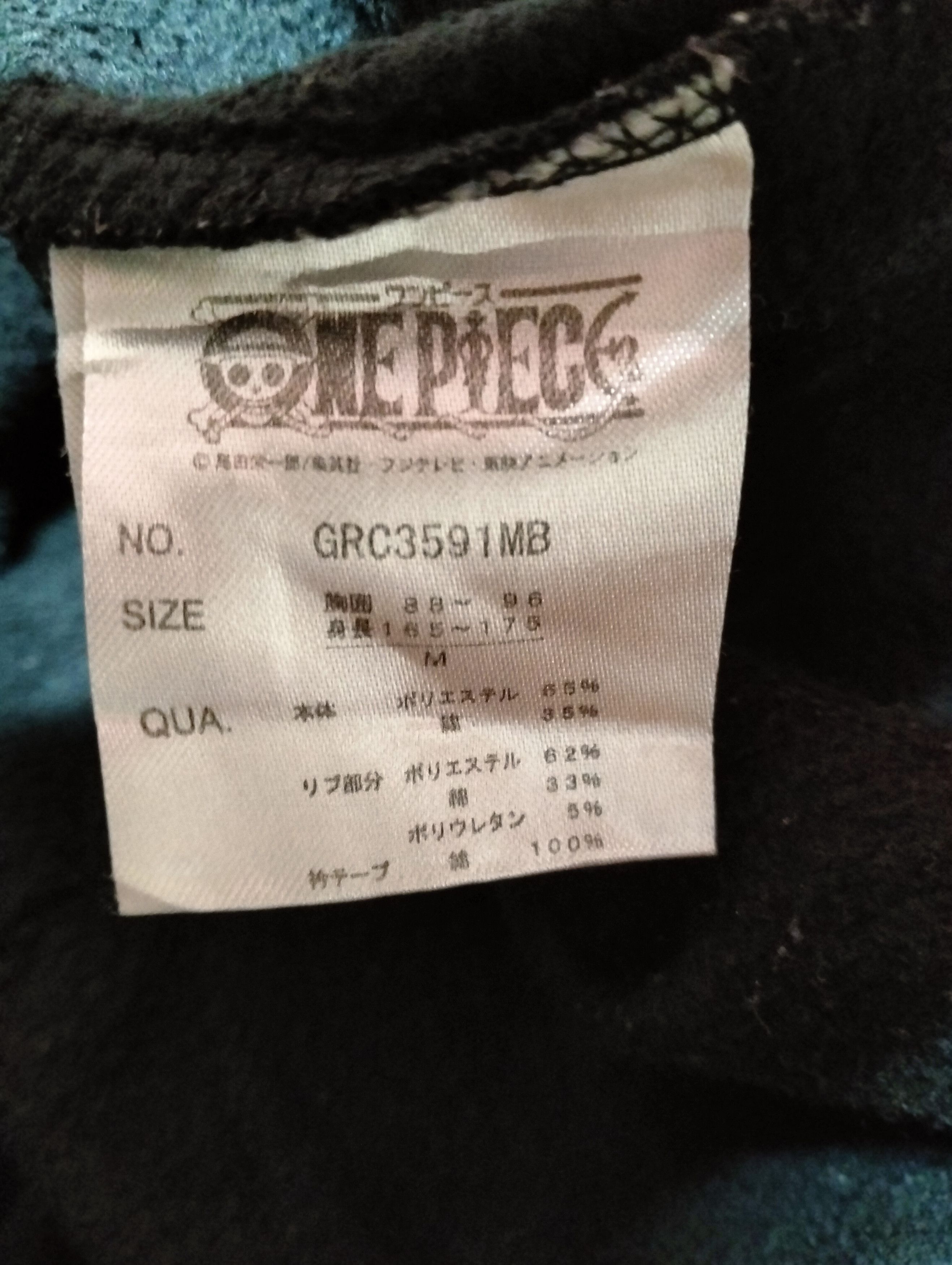 One Piece One Piece Portgas-D-Ace Over Print Crewneck Sweatshirt Size US M / EU 48-50 / 2 - 7 Thumbnail