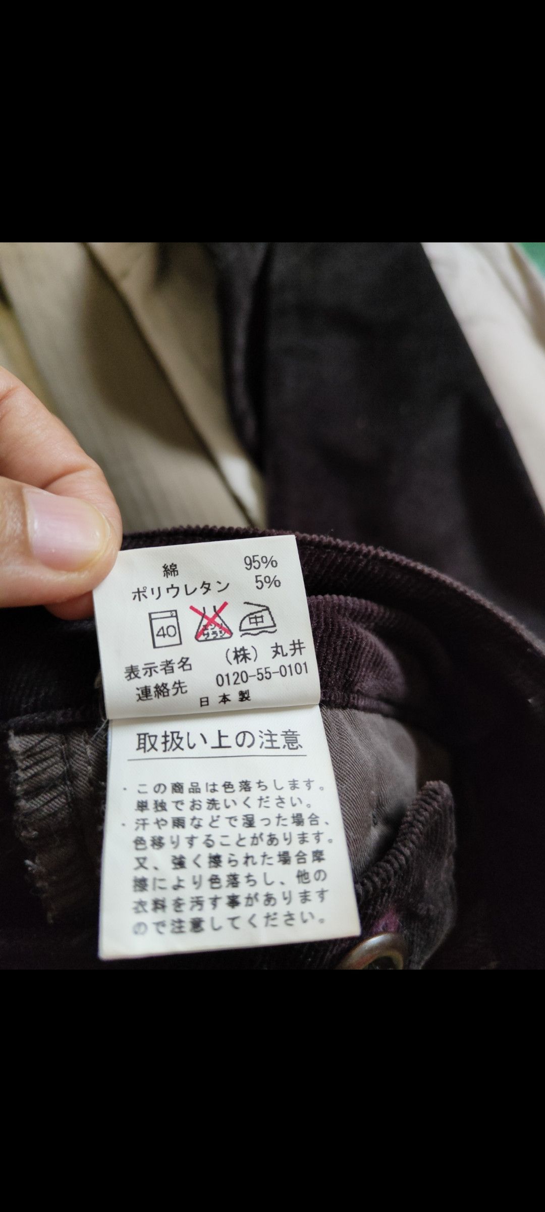Japanese Brand Ru Jeans Color Dark Brown Multi Pocket Corduroy Pants #247B Size 29" - 13 Thumbnail