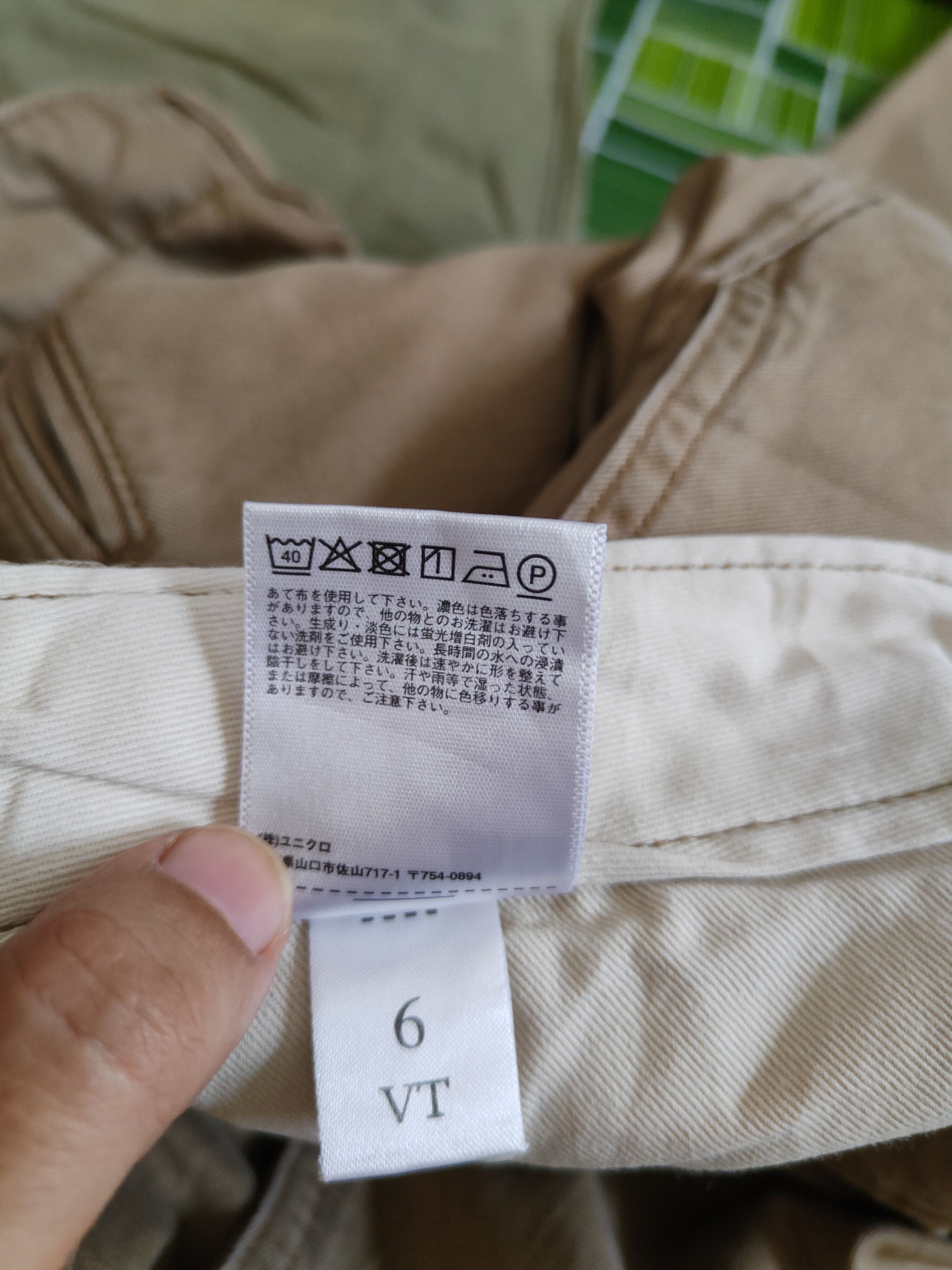 Japanese Brand Uniqlo Brown Casual Pants #S612 Size US 34 / EU 50 - 14 Thumbnail