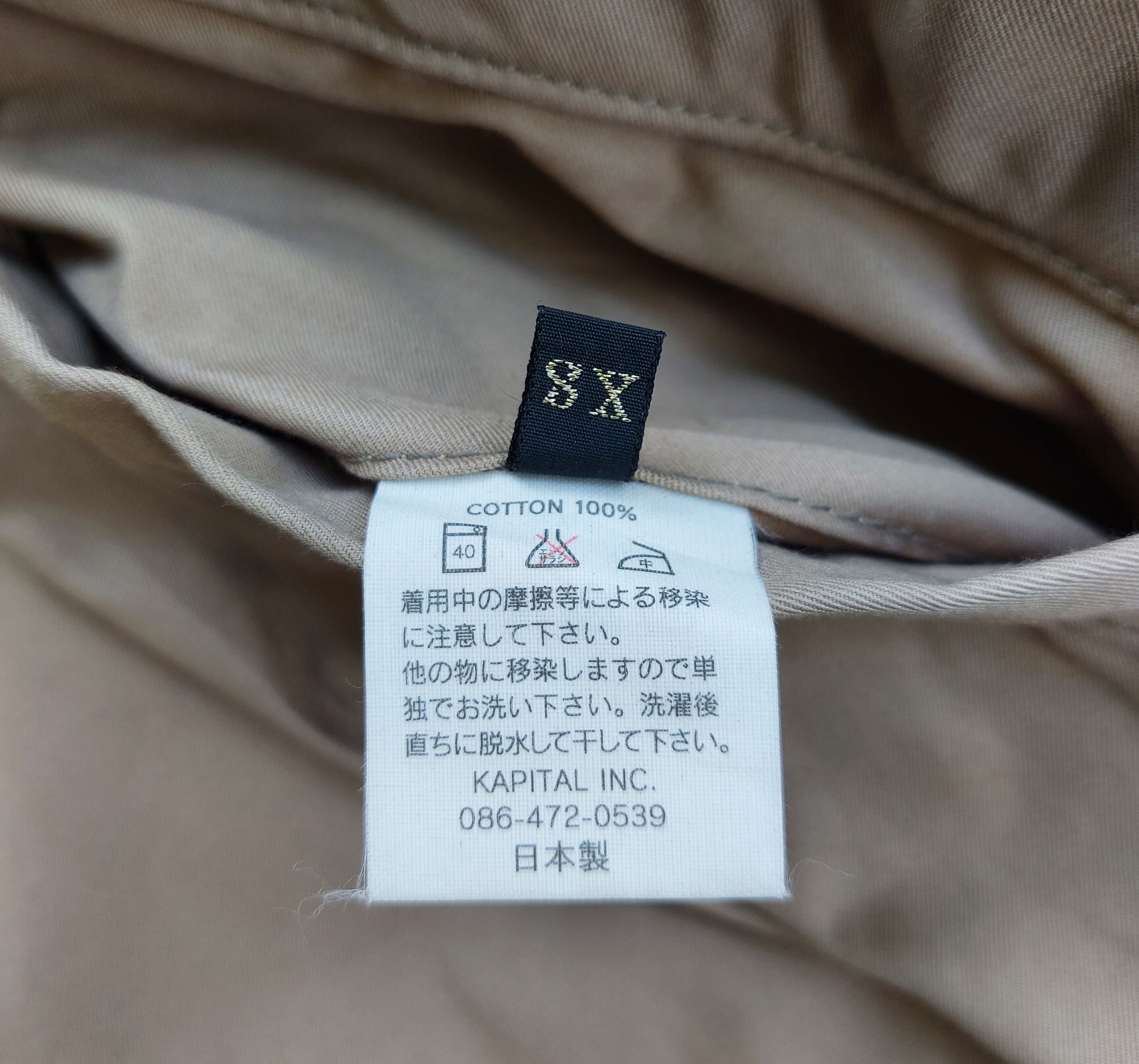 Kapital KAPITAL oversize cotton coated khaki jacket Size US M / EU 48-50 / 2 - 9 Thumbnail