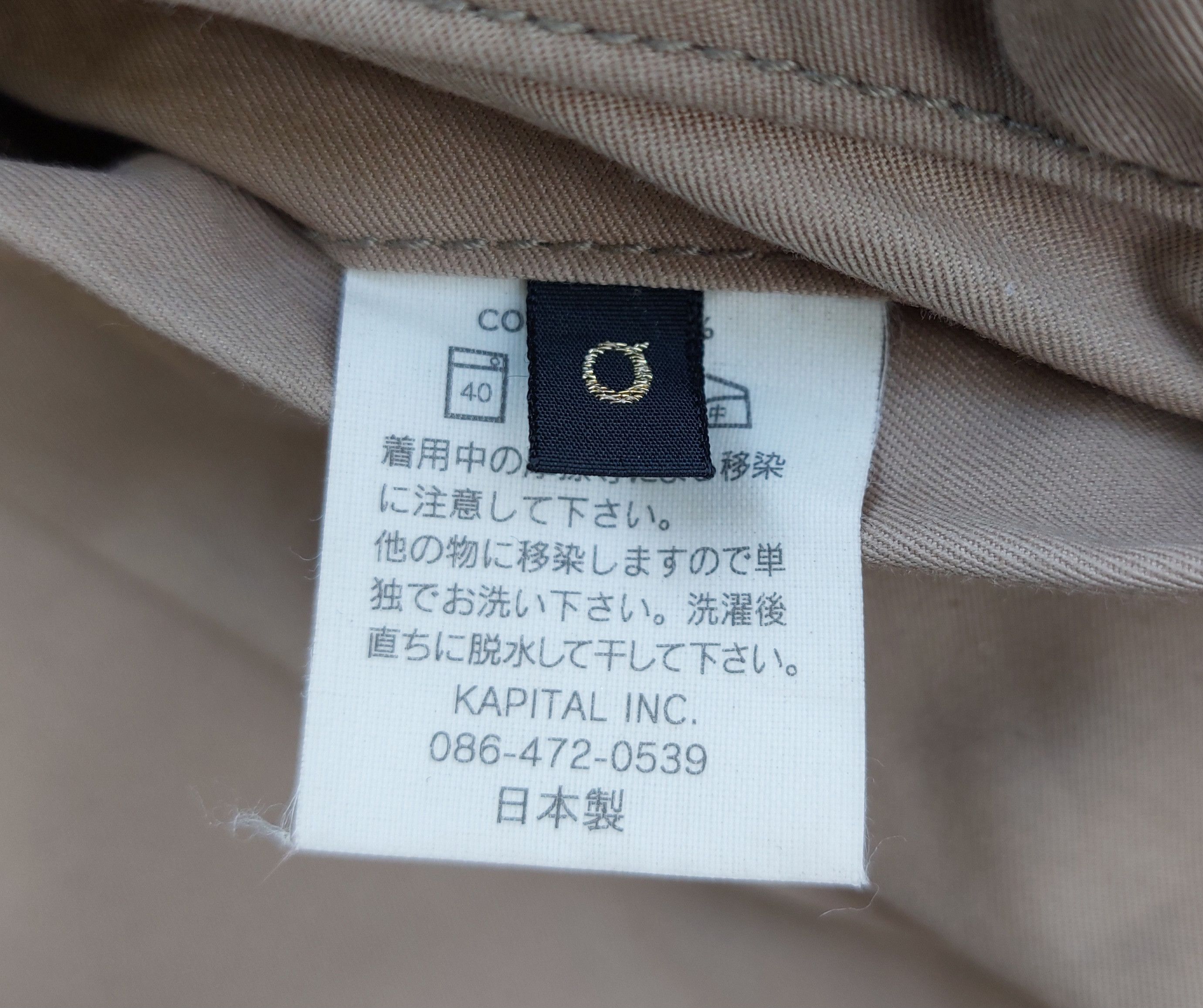Kapital KAPITAL oversize cotton coated khaki jacket Size US M / EU 48-50 / 2 - 11 Thumbnail