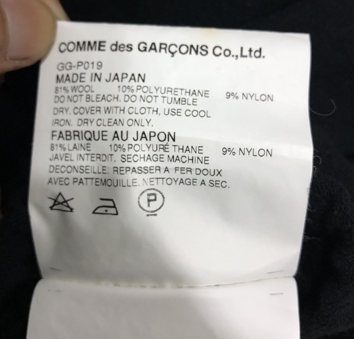 Comme des Garcons × Japanese Brand JAPANESE BRAND COMME DES GARÇONS PANTS Size US 27 - 8 Thumbnail