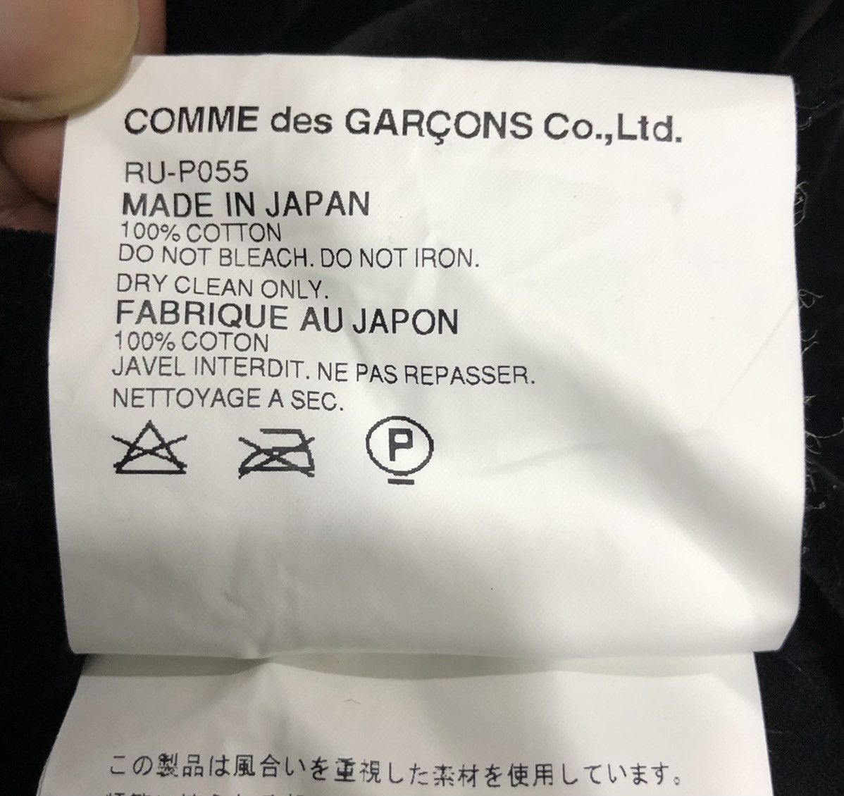 Comme des Garcons × Comme des Garcons Homme × Comme des Garcons Homme Plus Comme des Garçons Homme Plus Velvet Drop Crotch Pants AD2005 Size US 30 / EU 46 - 15 Thumbnail