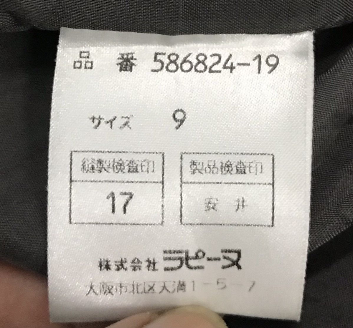 Japanese Brand NINA RICCI JACKET Size US M / EU 48-50 / 2 - 13 Thumbnail