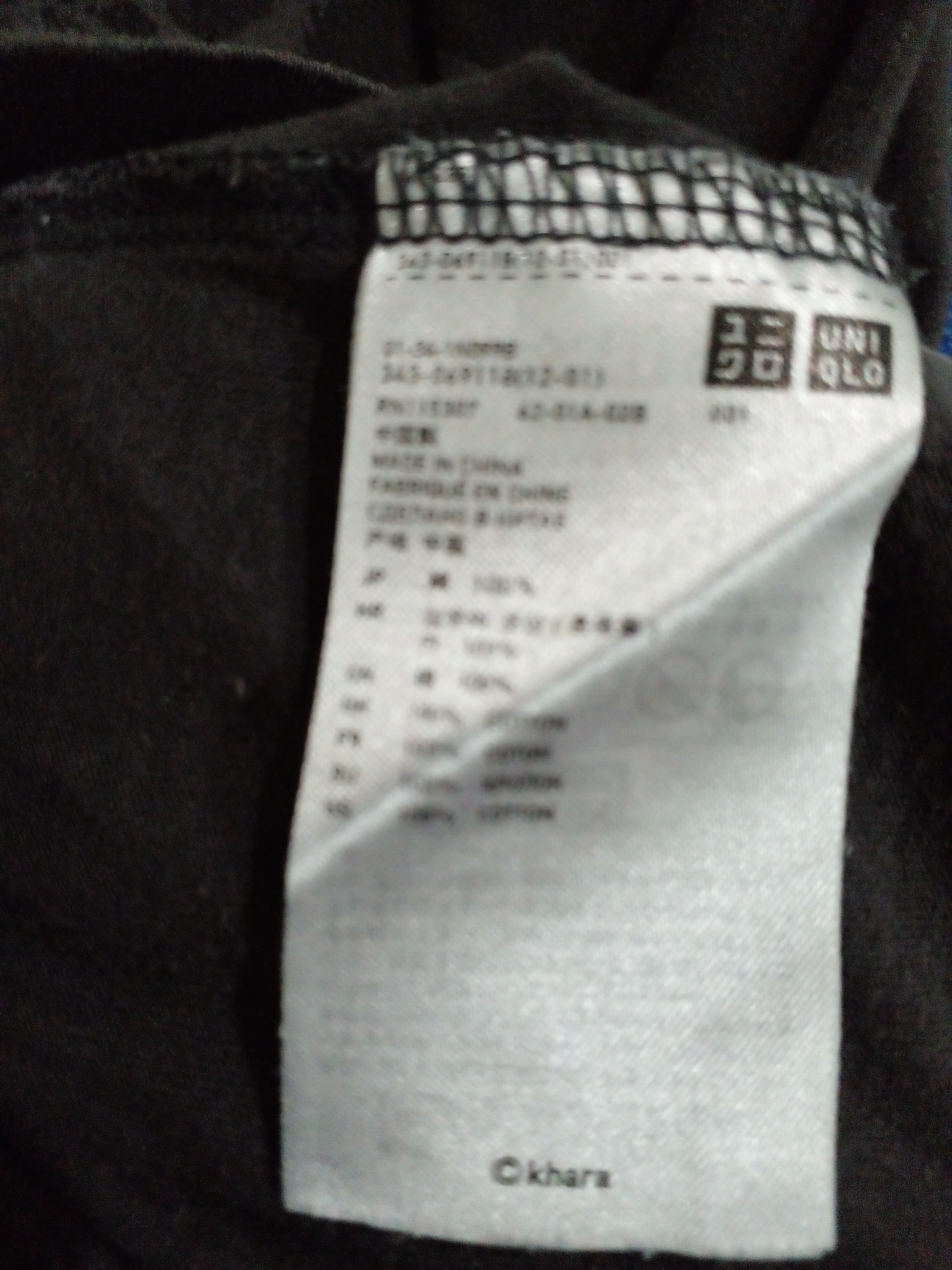 Anime × Japanese Brand Evagelion 2.0 tee Size US L / EU 52-54 / 3 - 7 Thumbnail