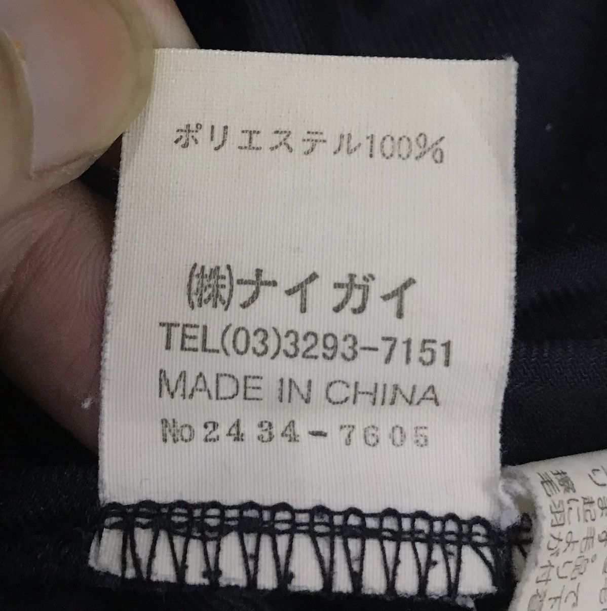 Polo Ralph Lauren POLO SPORT RALPH LAUREN PANTS Size US 32 / EU 48 - 12 Thumbnail