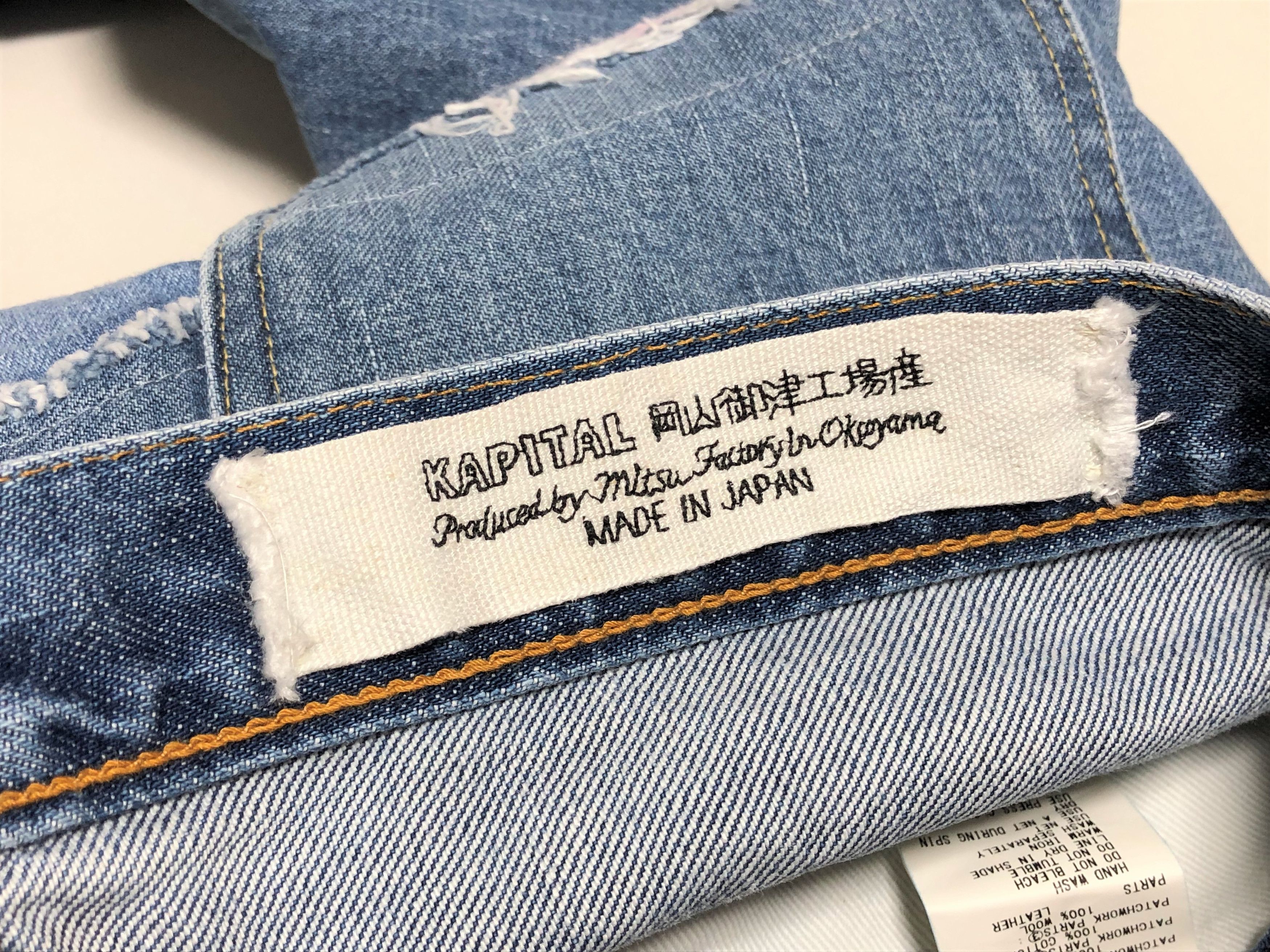 Kapital KAPITAL OKABILLY 14oz Denim Smiley Patchwork Gypsy 34 Size US 34 / EU 50 - 10 Thumbnail
