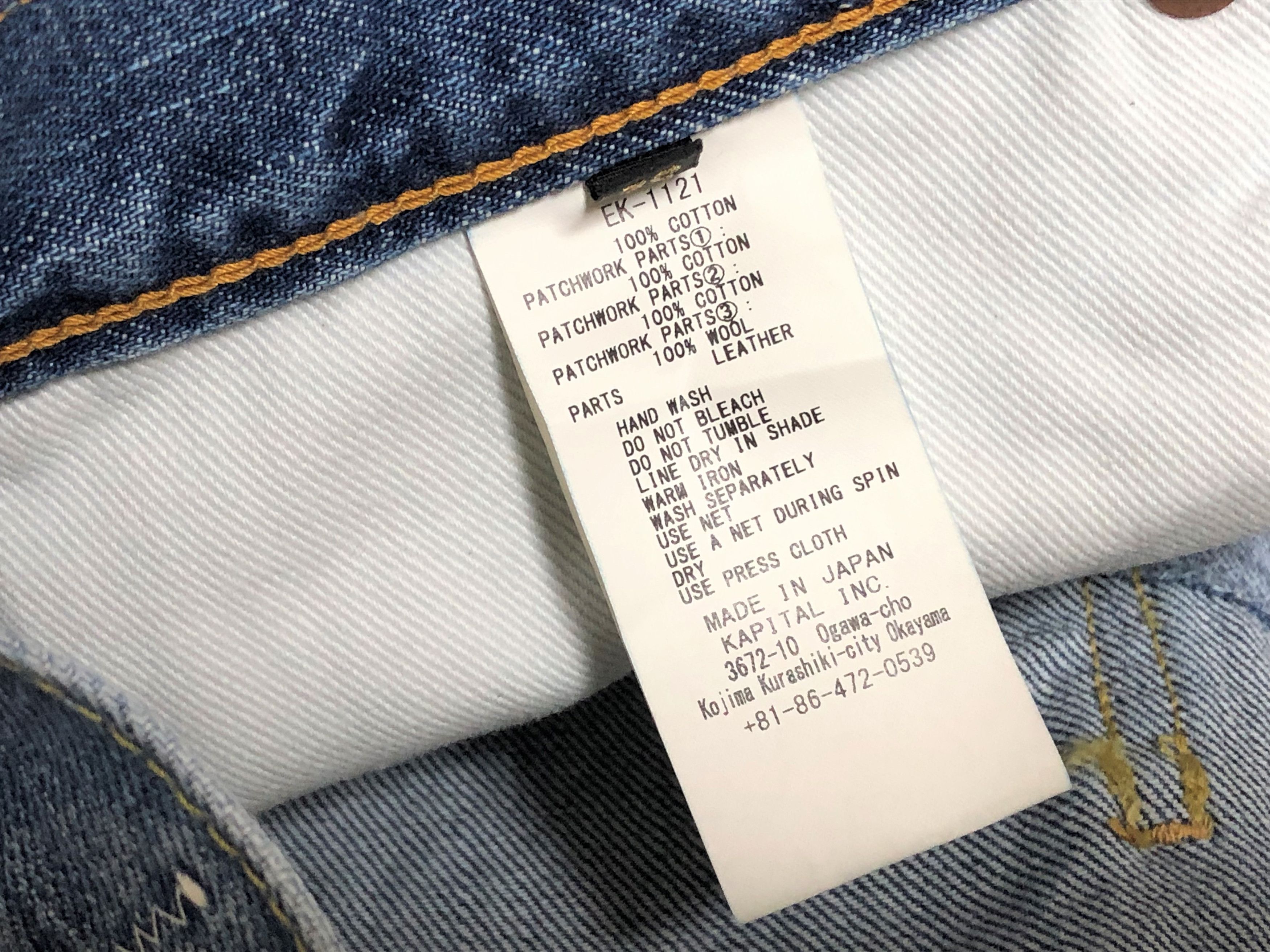 Kapital KAPITAL OKABILLY 14oz Denim Smiley Patchwork Gypsy 34 Size US 34 / EU 50 - 11 Thumbnail