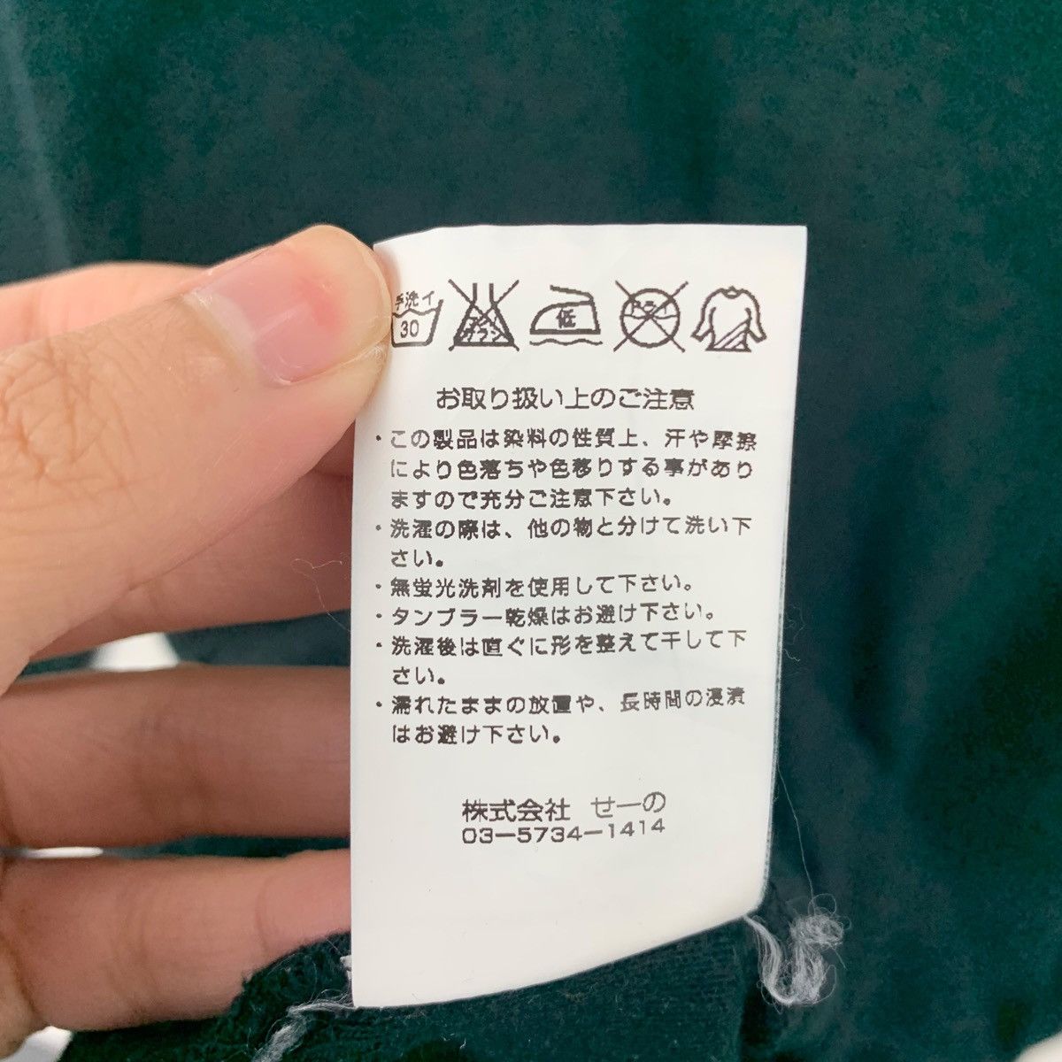 Rare!!VANQUISH Japanesebrand long sleeve womenswear