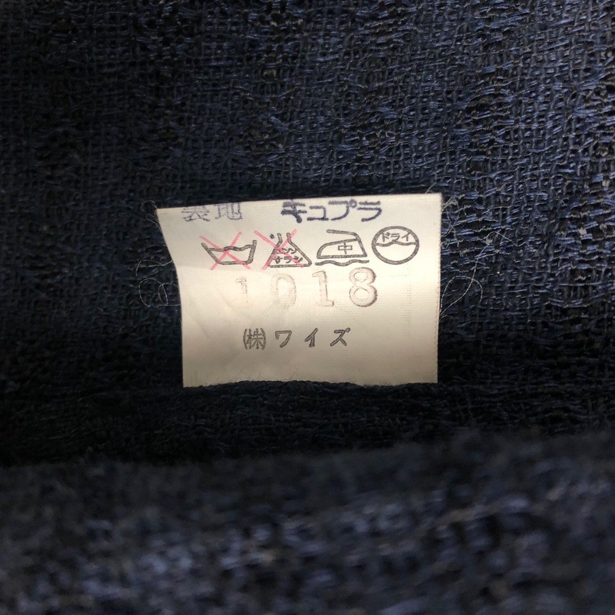 Yohji Yamamoto Vintage 80s Y’s by Yohji Yamamoto Hemp Light Jacket Size US M / EU 48-50 / 2 - 3 Thumbnail