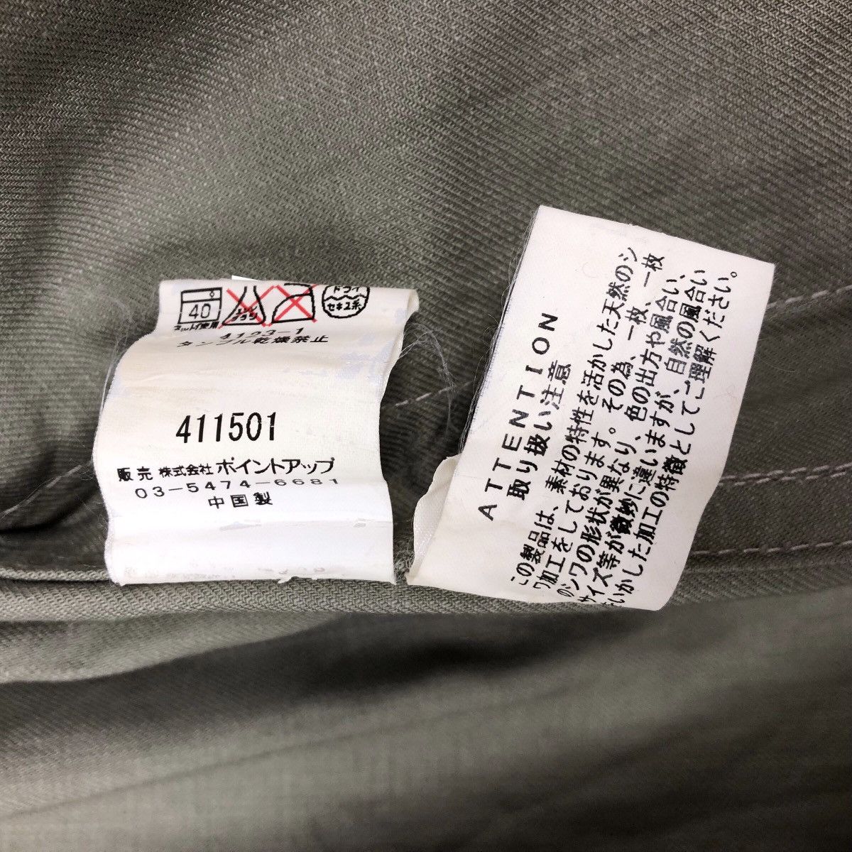 Hai Sporting Gear Vintage 90s Hai Sporting Gear Cotton Canvas Light Jacket Size US L / EU 52-54 / 3 - 6 Thumbnail