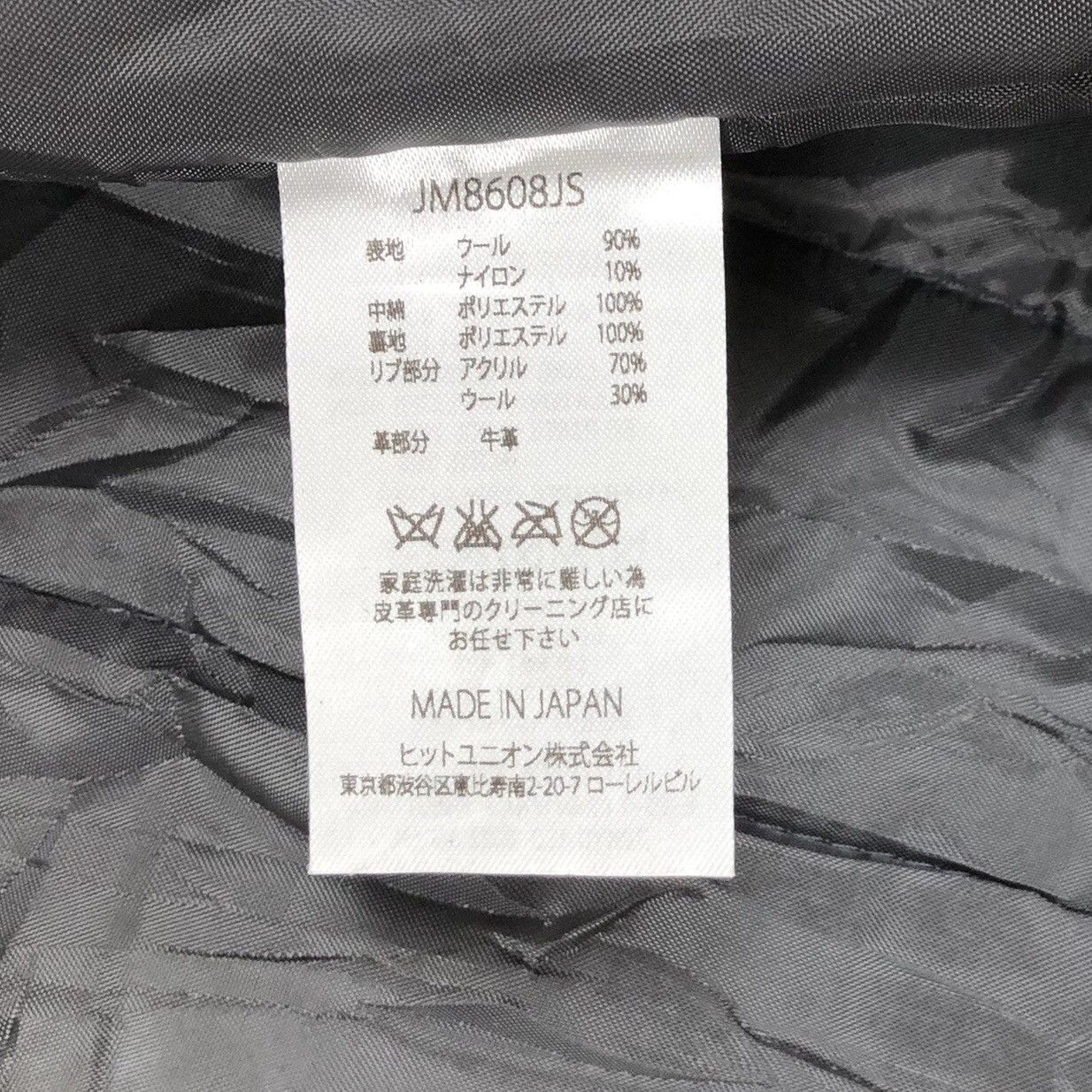 Jackman Vintage Jackman Tanabe Meriyasu Wool Shawl Collar Jacket Size US S / EU 44-46 / 1 - 12 Thumbnail