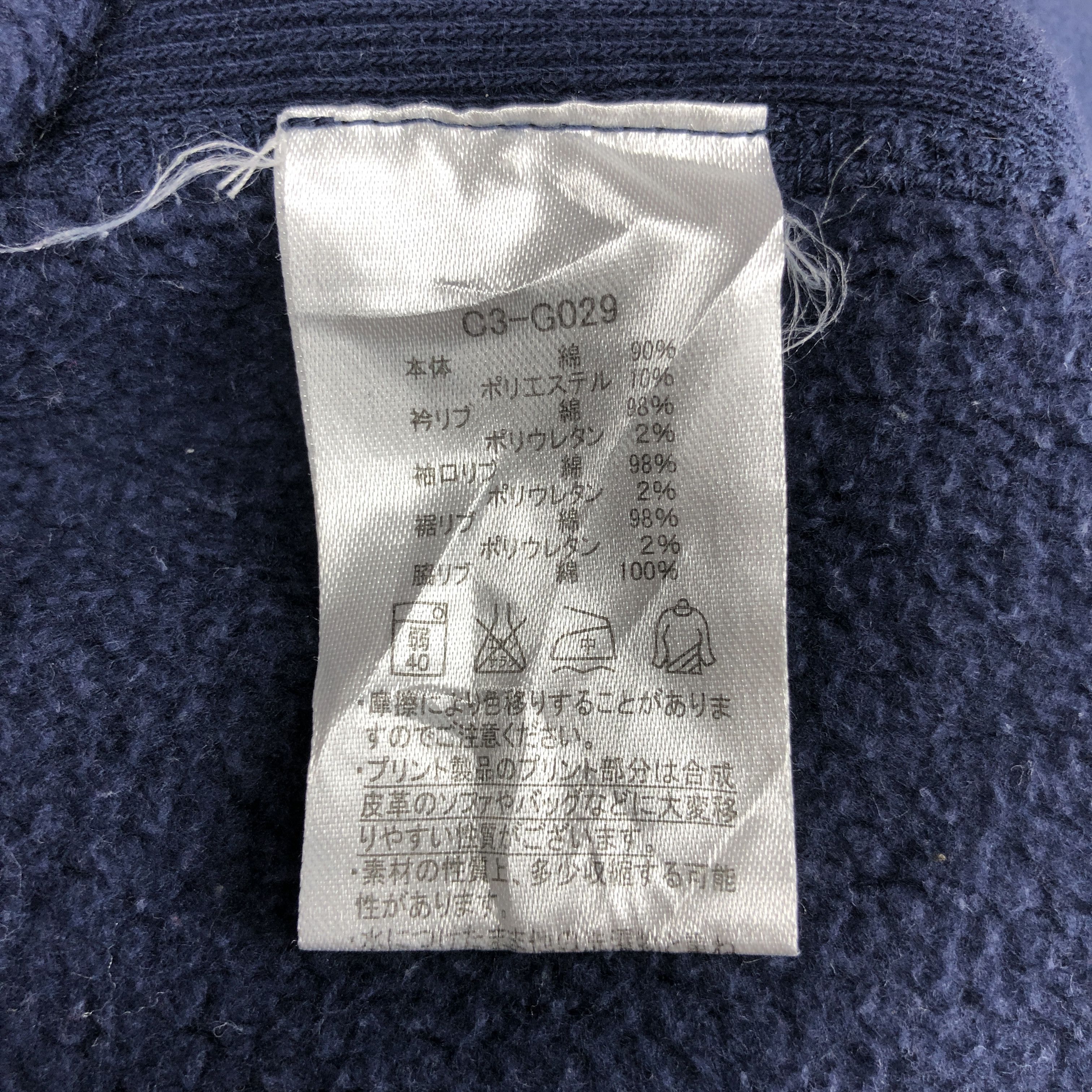 Champion 90s Vintage CHAMPION REVERSE WEAVE Sweatshirt #0405/Q Size US S / EU 44-46 / 1 - 6 Thumbnail