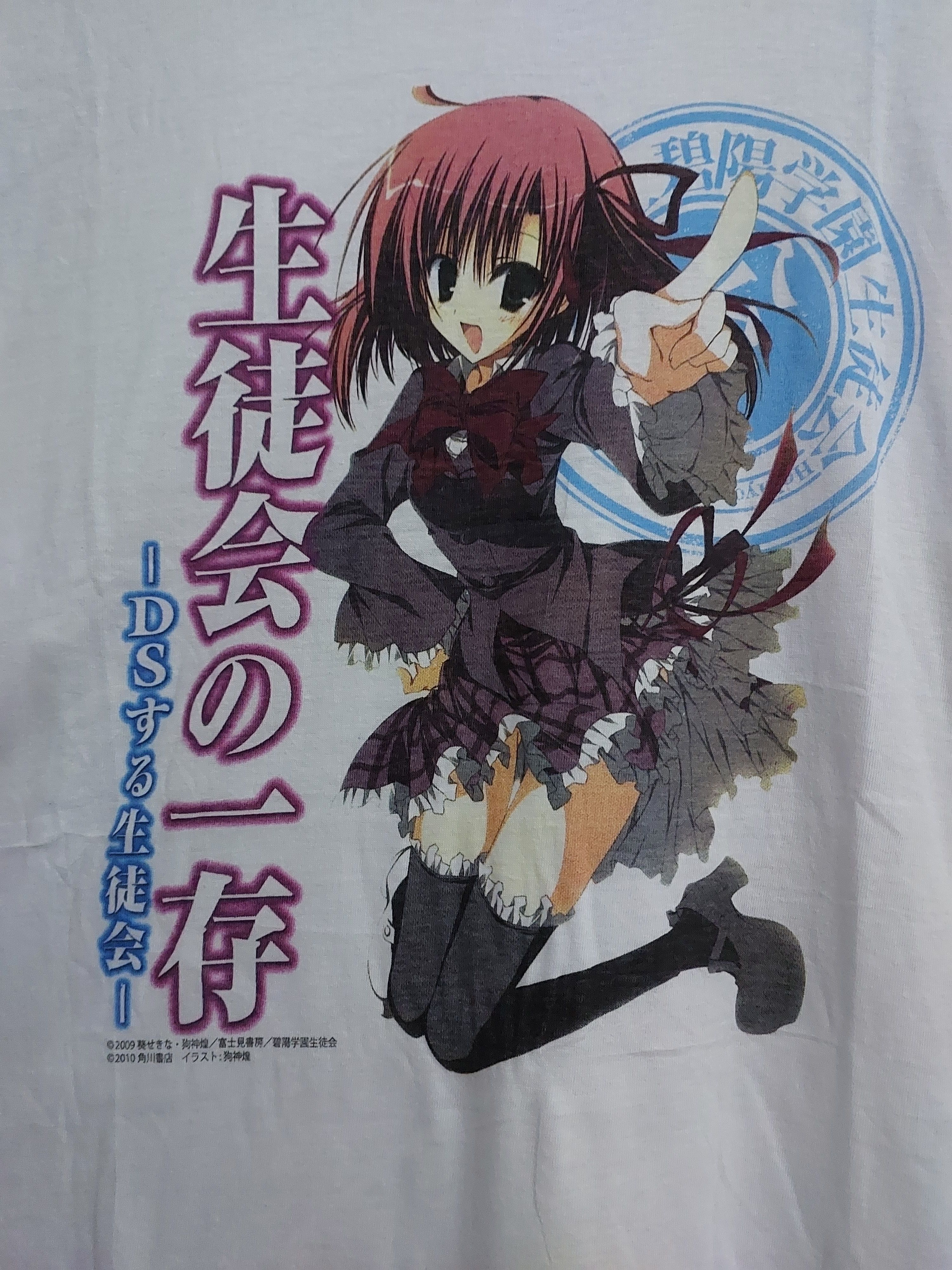 Anime × Japanese Brand × Vintage VINTAGE STUDENT COUNCIL'S NO ICHISEN ANIME T-SHIRT Size US L / EU 52-54 / 3 - 7 Thumbnail