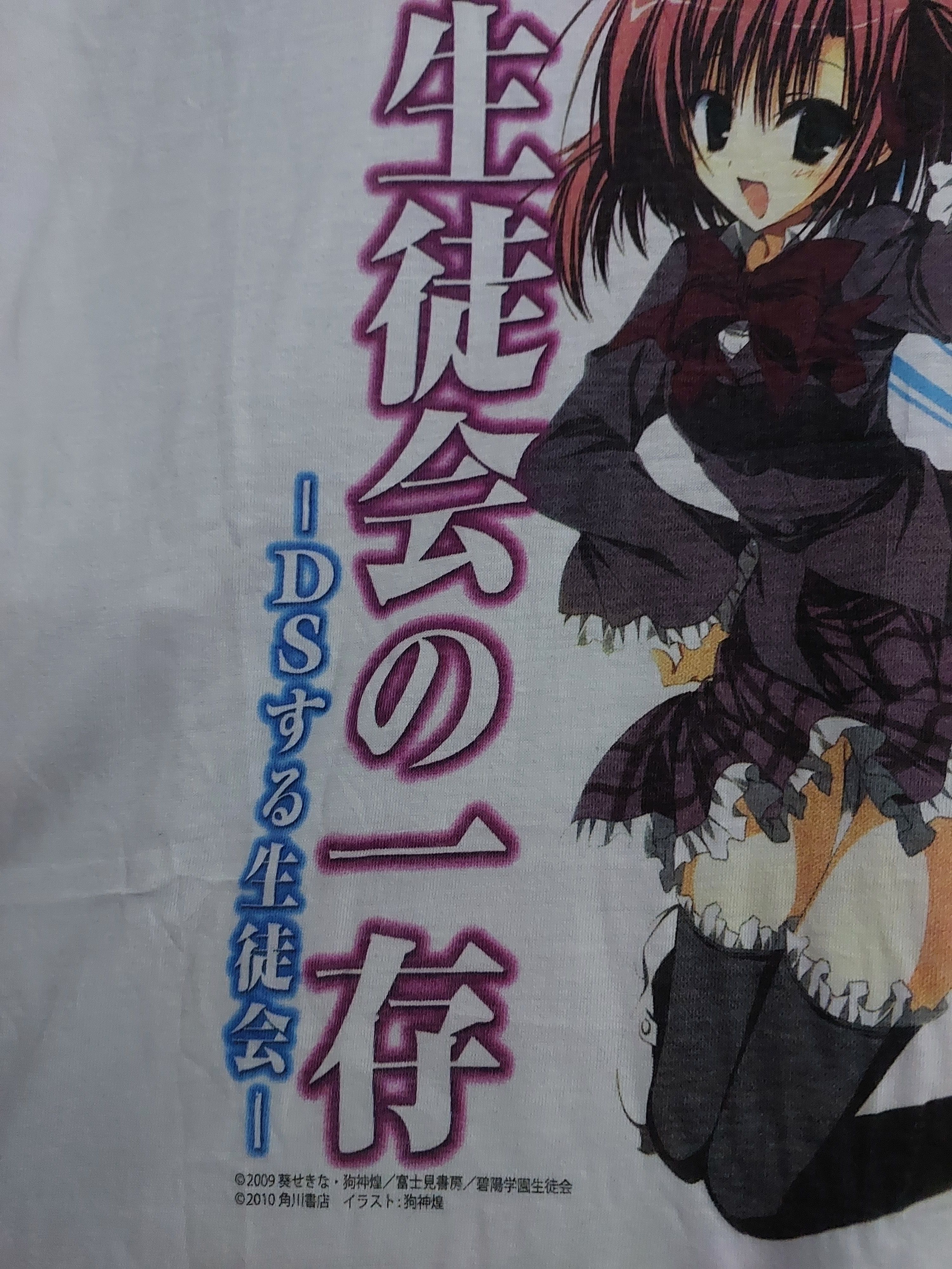 Anime × Japanese Brand × Vintage VINTAGE STUDENT COUNCIL'S NO ICHISEN ANIME T-SHIRT Size US L / EU 52-54 / 3 - 3 Thumbnail
