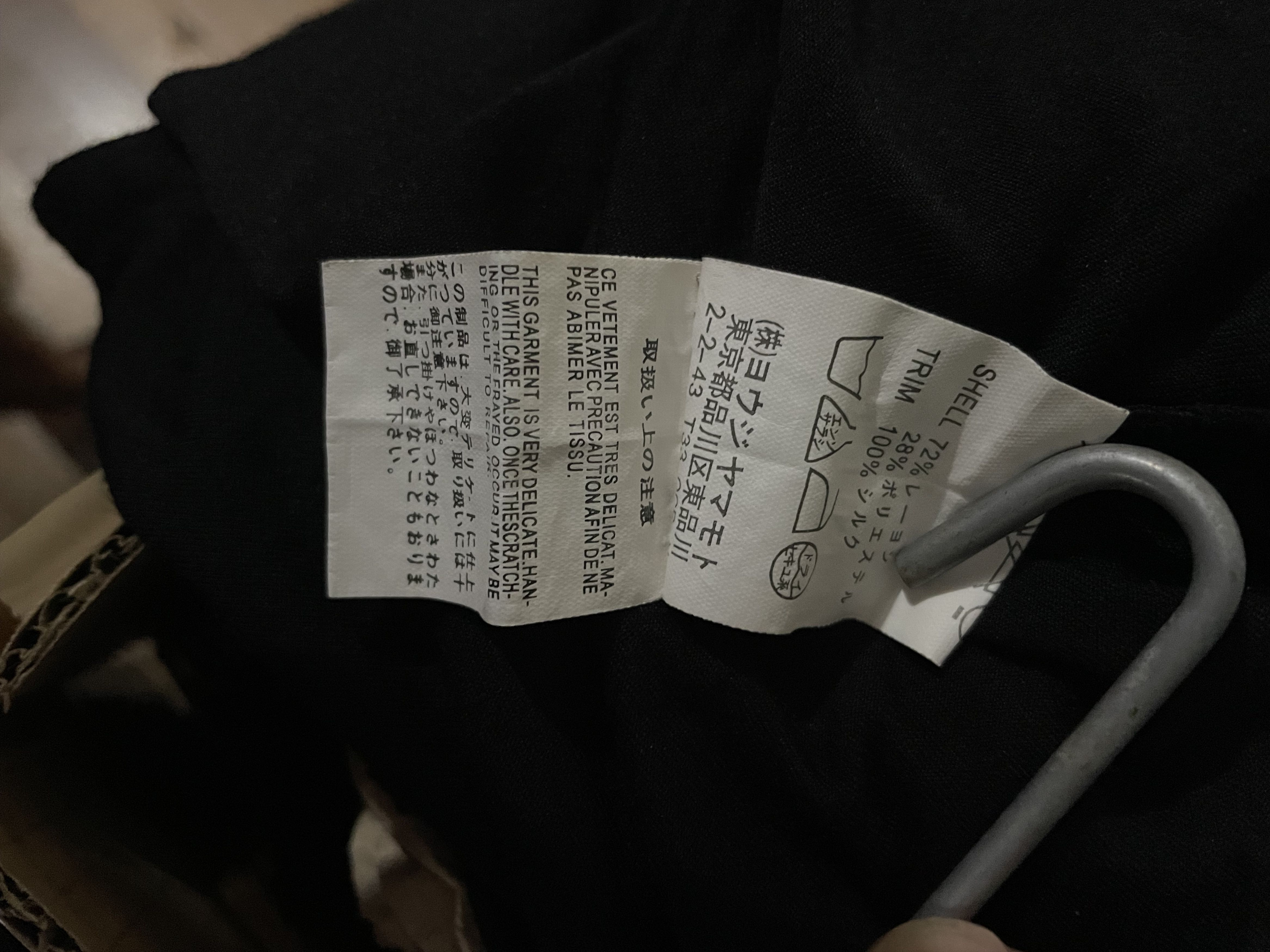 Y's × Yohji Yamamoto Y's Cardigan Size M / US 6-8 / IT 42-44 - 10 Thumbnail