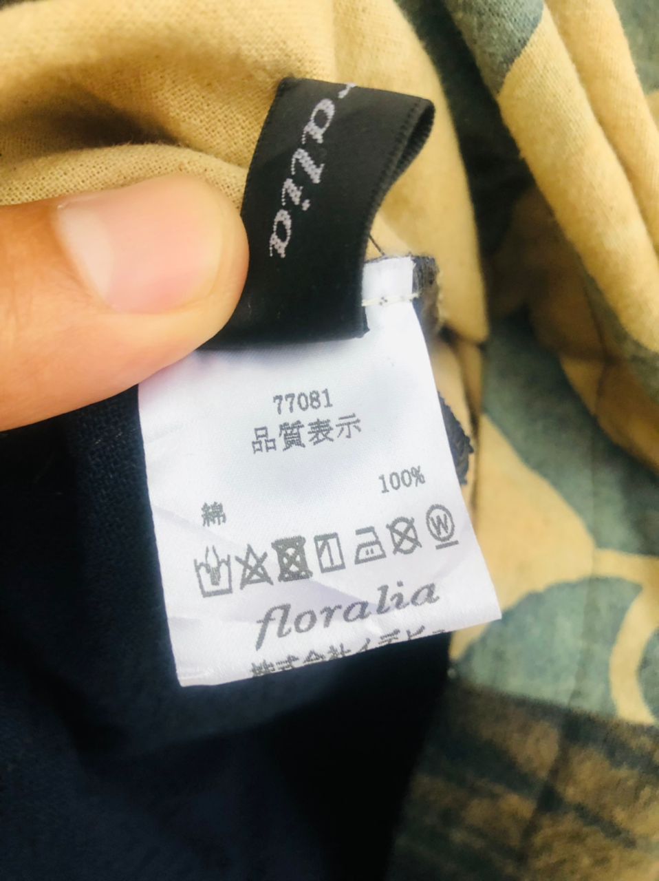 Japanese Brand Vintage Floralia Japanese Designer Fashion Style Jacket Size US M / EU 48-50 / 2 - 12 Thumbnail