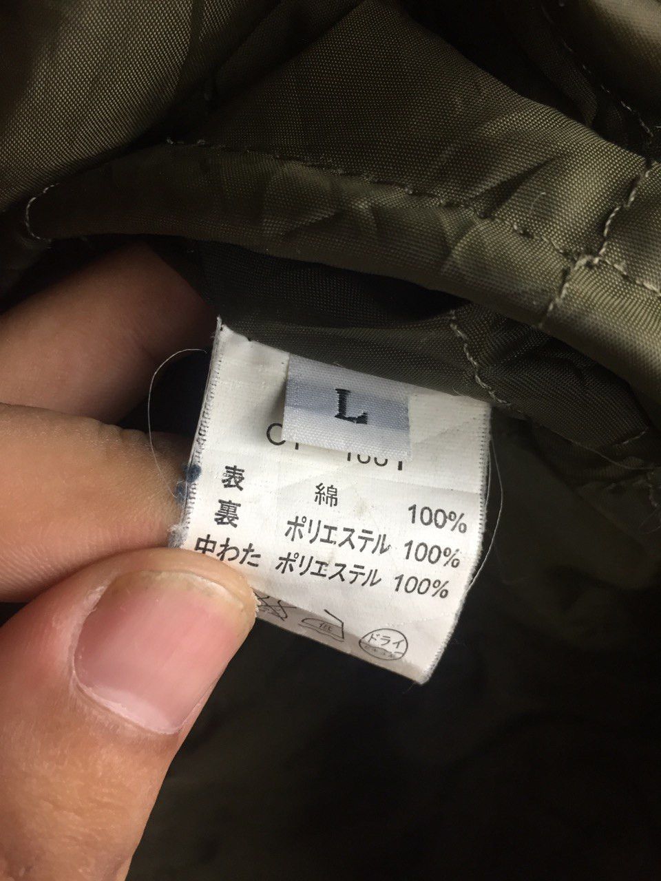 Vintage Rageblue Military Garments Work Jacket