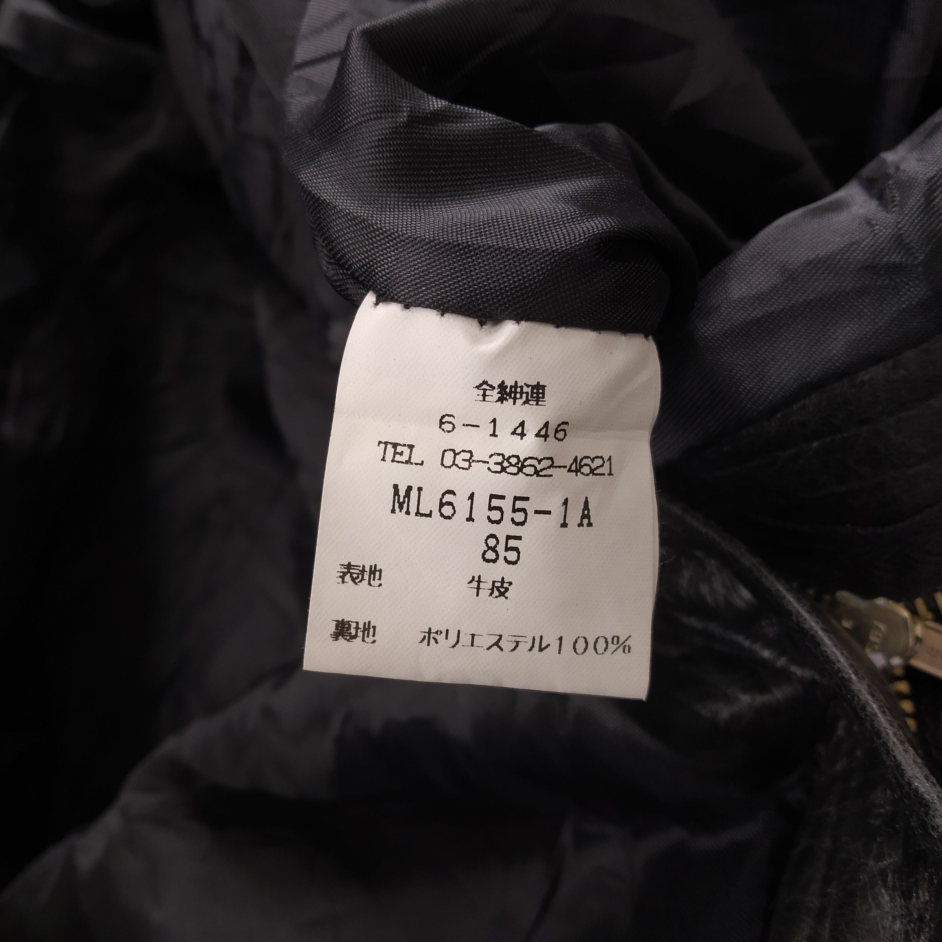 Japanese Brand Vintage Coggiola Leather Black Pants Biker Leather Pants Size US 34 / EU 50 - 9 Thumbnail