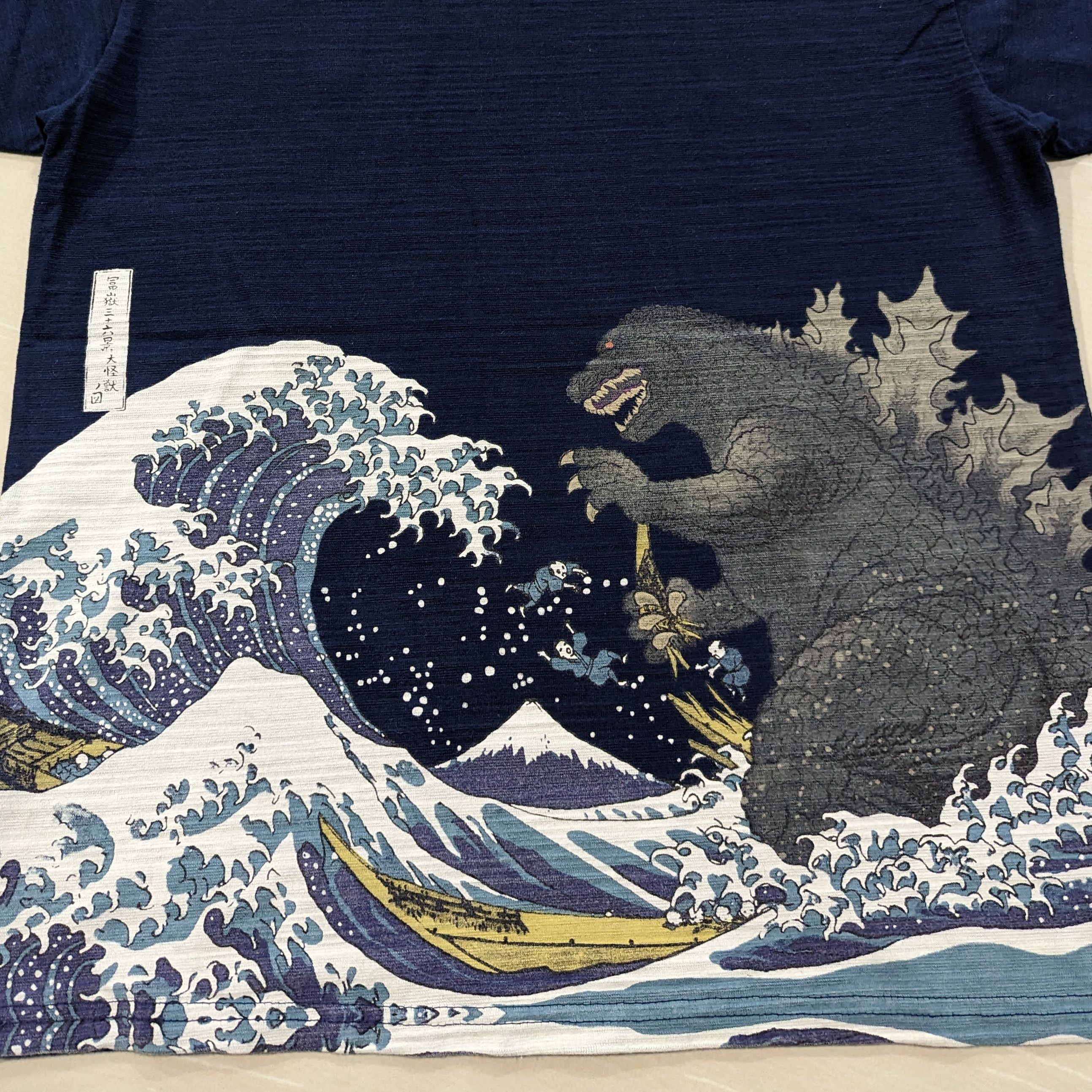 Godzilla Ukiyoe Japanese Traditional Wagara Japan Limited