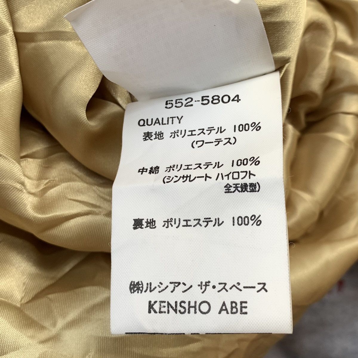 Kensho Abe × Vintage Kensho Abe Sports Flowers Hoodie Jacket Size US M / EU 48-50 / 2 - 16 Thumbnail