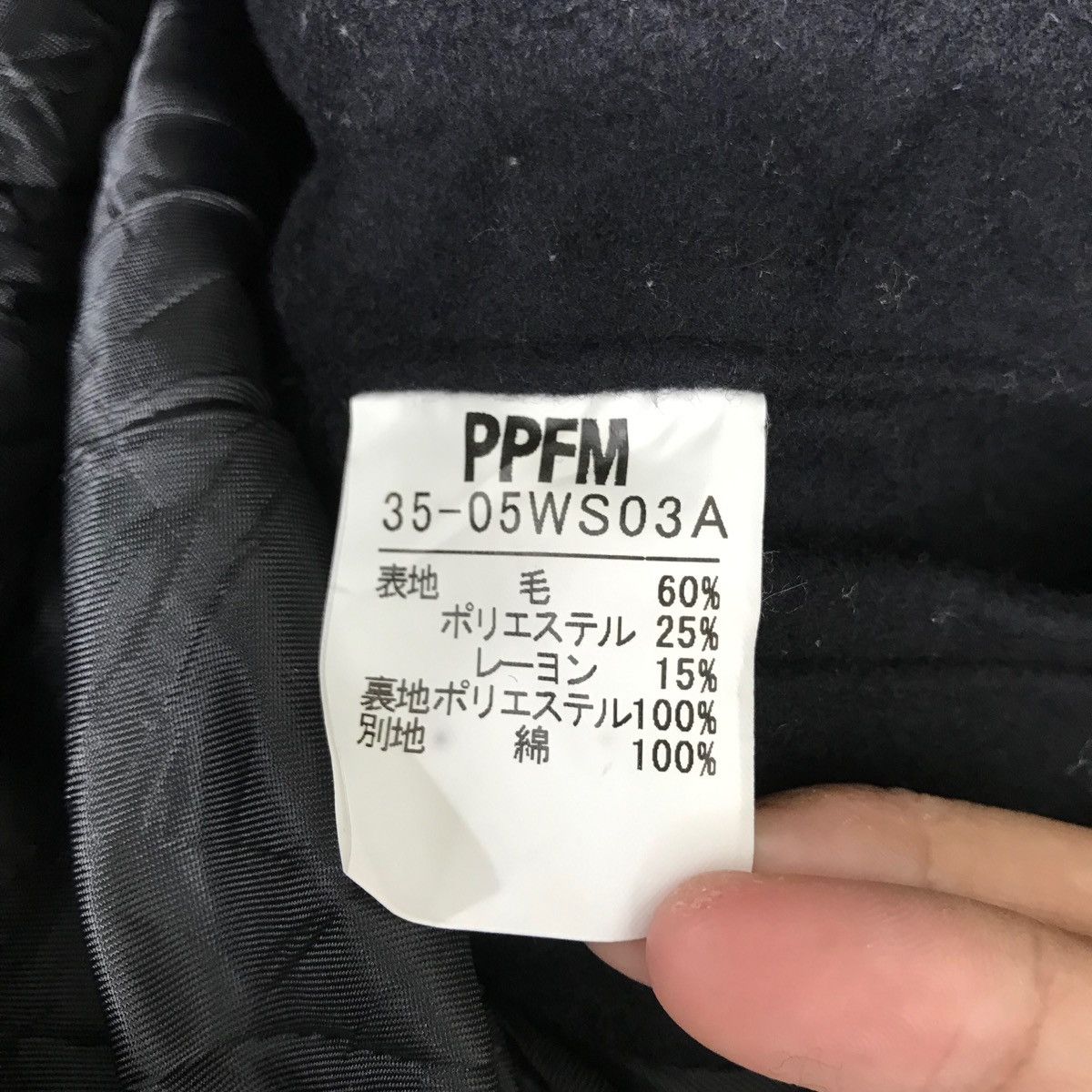 PPFM Vintage PPFM Fatigue Jacket Military Design Japanese Brand Size US S / EU 44-46 / 1 - 6 Thumbnail