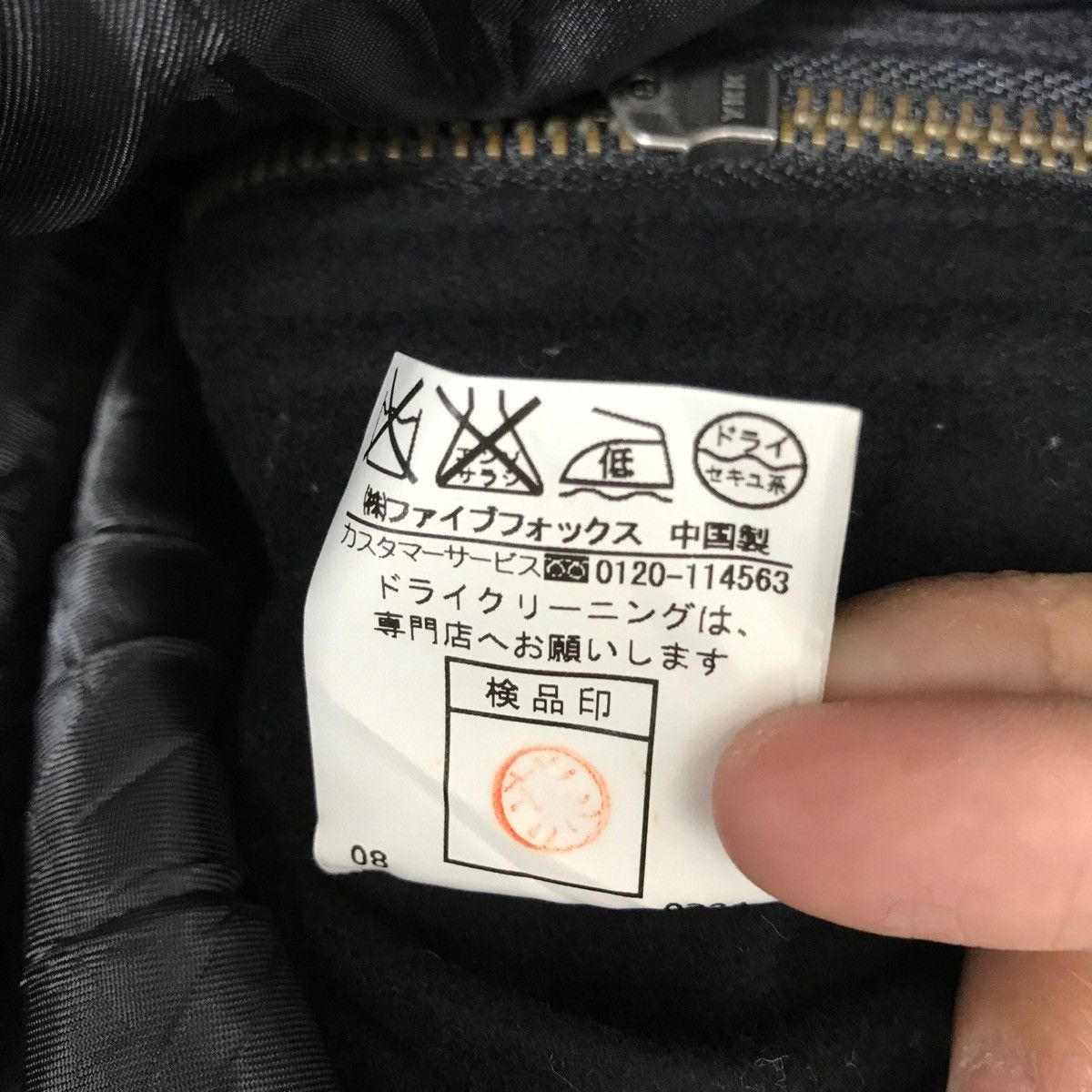 PPFM Vintage PPFM Fatigue Jacket Military Design Japanese Brand Size US S / EU 44-46 / 1 - 7 Thumbnail