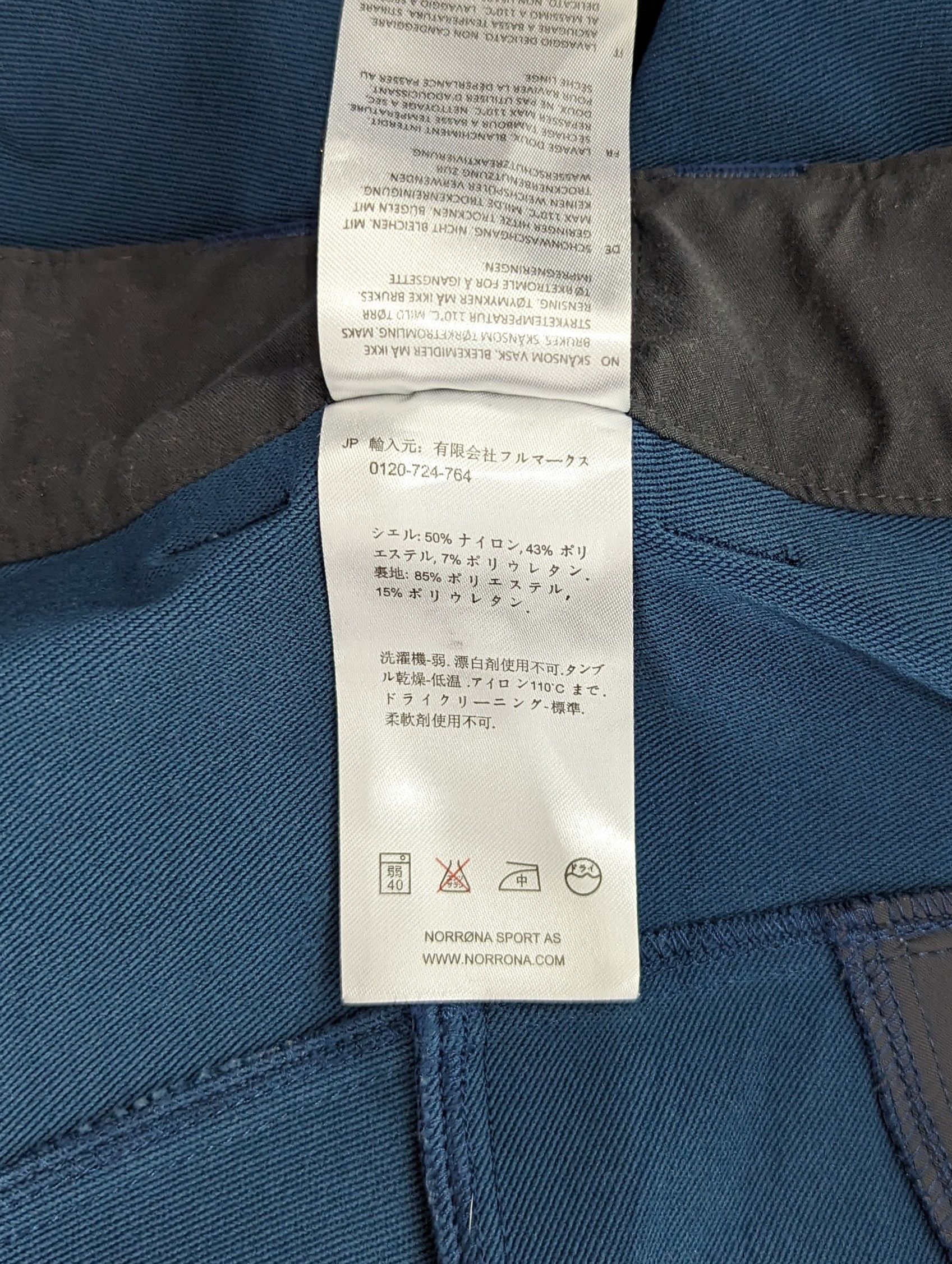 Norrona Norrona Svalbard Flex 1 Space Process Pink Pants L Outdoor Size 32" / US 10 / IT 46 - 21 Thumbnail
