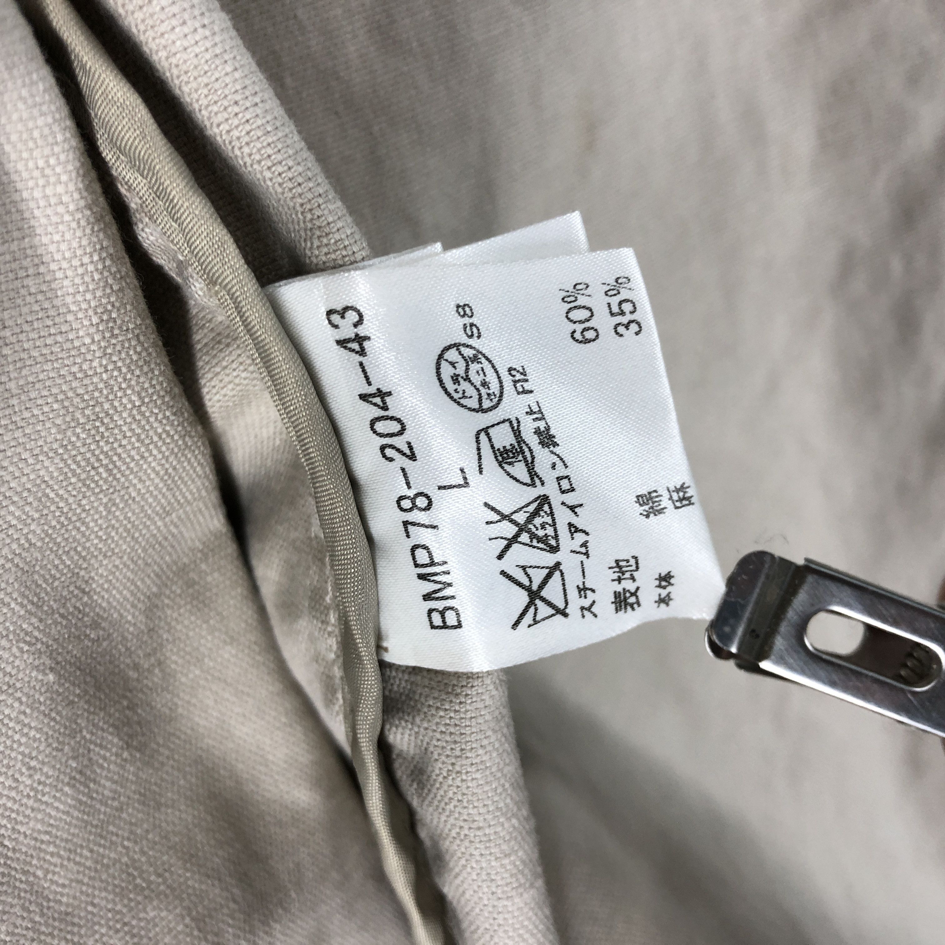 Burberry BURBERRY BLACK LABEL Zipper Jacket With Hoodie #2291-80 Size US S / EU 44-46 / 1 - 11 Thumbnail