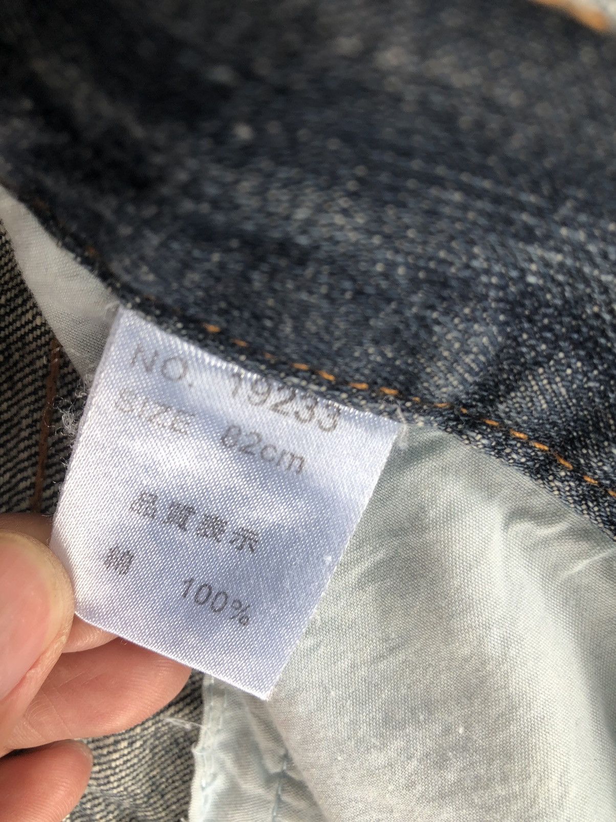 Hysteric Glamour Japanese Explosion Double Waist Distressed Jeans Size US 32 / EU 48 - 15 Thumbnail