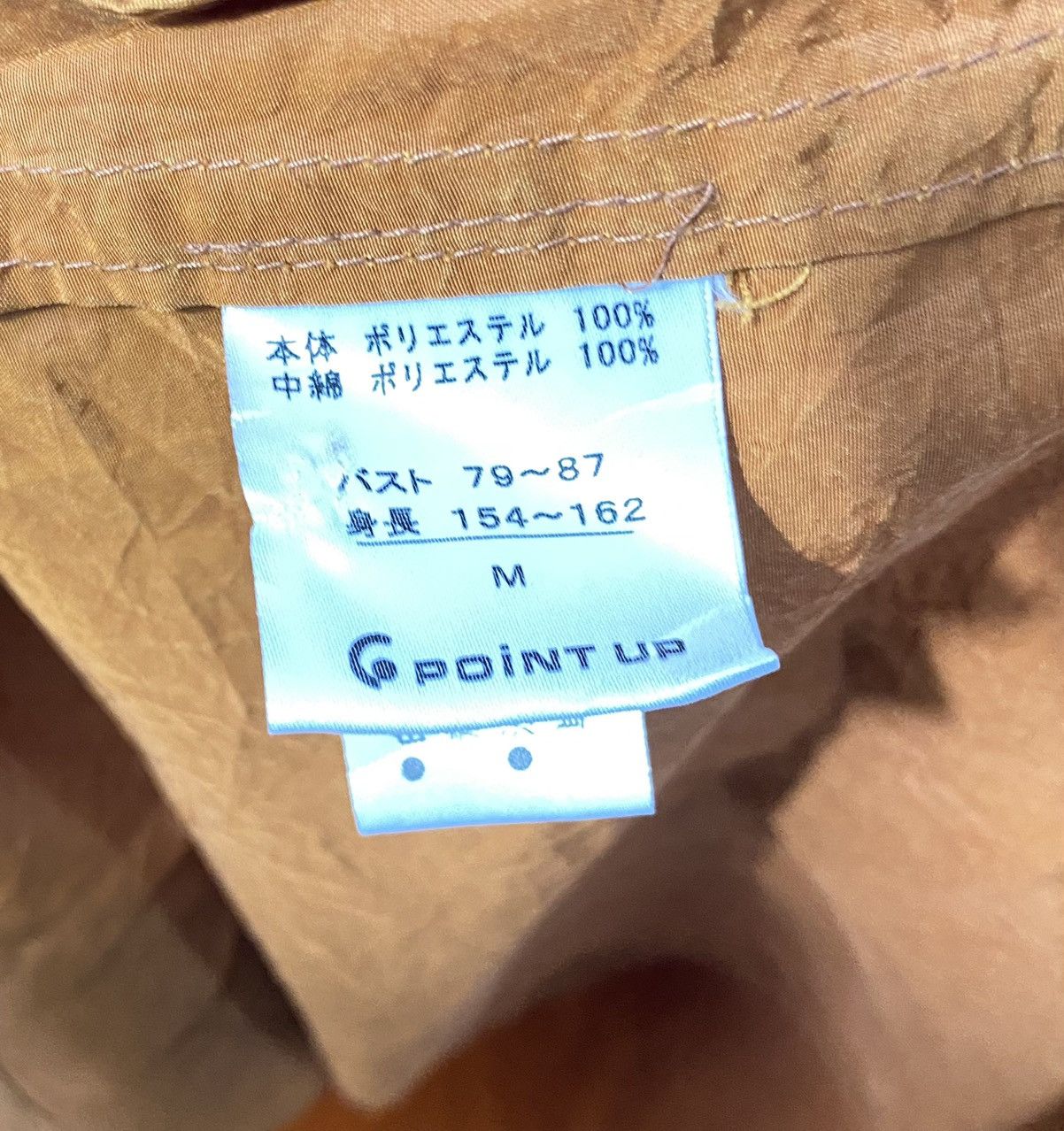Hai Sporting Gear 💥NEED GONE💥 Hai sporting gear issey miyake jacket Size US M / EU 48-50 / 2 - 7 Thumbnail