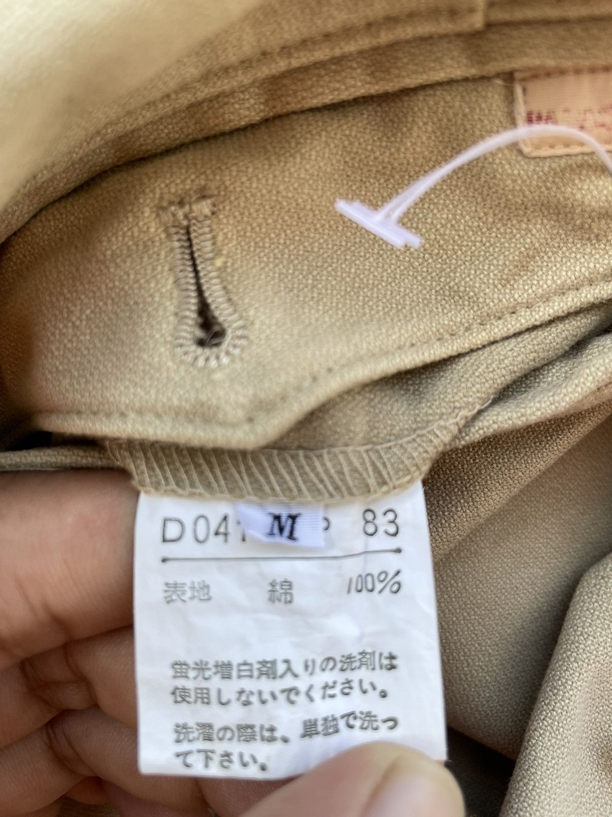 Japanese Brand Japanese Designer Papas Wide Trouser Pant Size US 30 / EU 46 - 12 Thumbnail