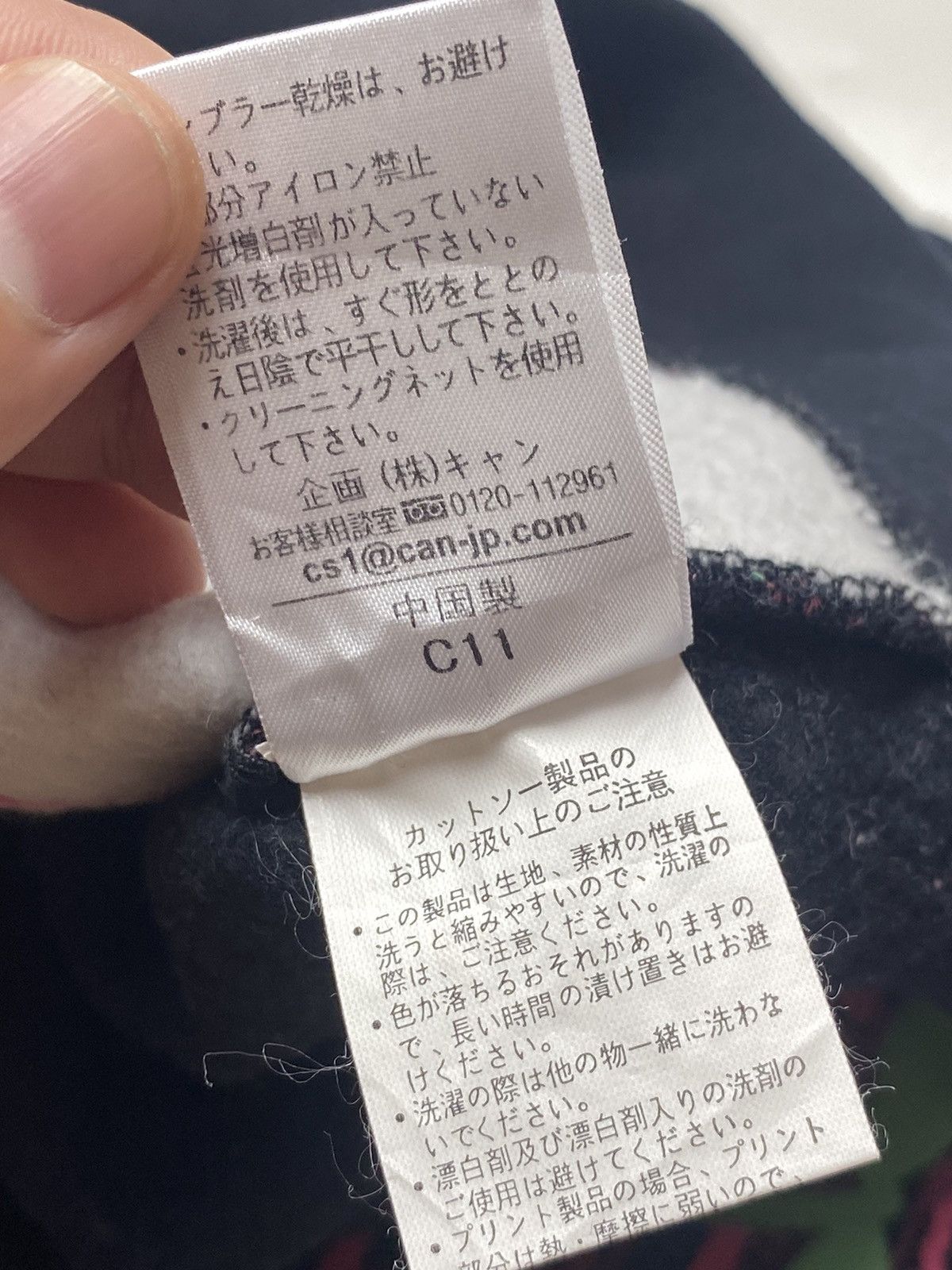 Hysteric Glamour 2000s Bettys Blue - Kuma No Kimy Printed Crewneck Size US M / EU 48-50 / 2 - 8 Thumbnail