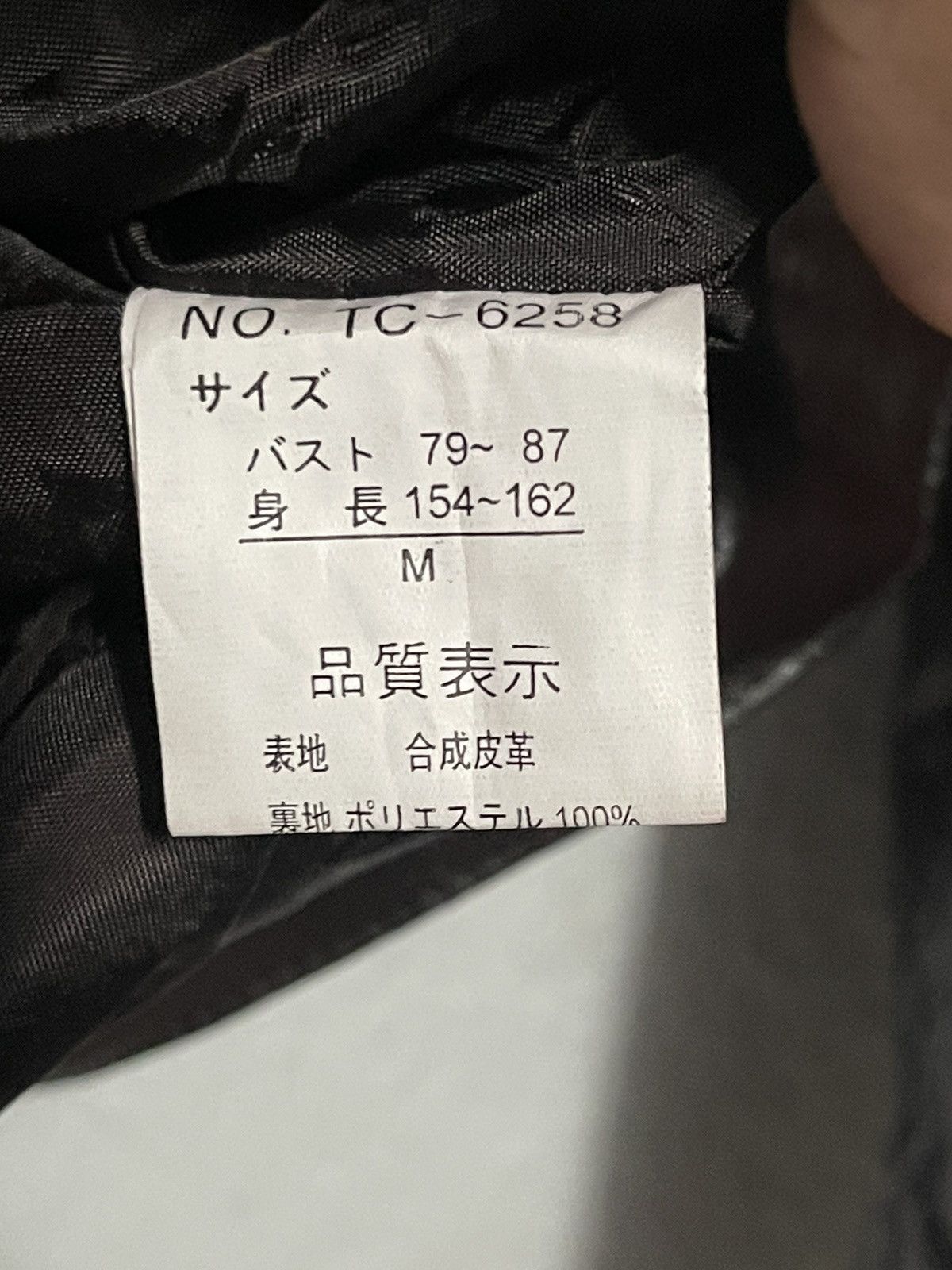 Japanese Brand Viva! Crescendo Dark Brown Snake Leather Jacket Style🔥 Size M / US 6-8 / IT 42-44 - 4 Thumbnail