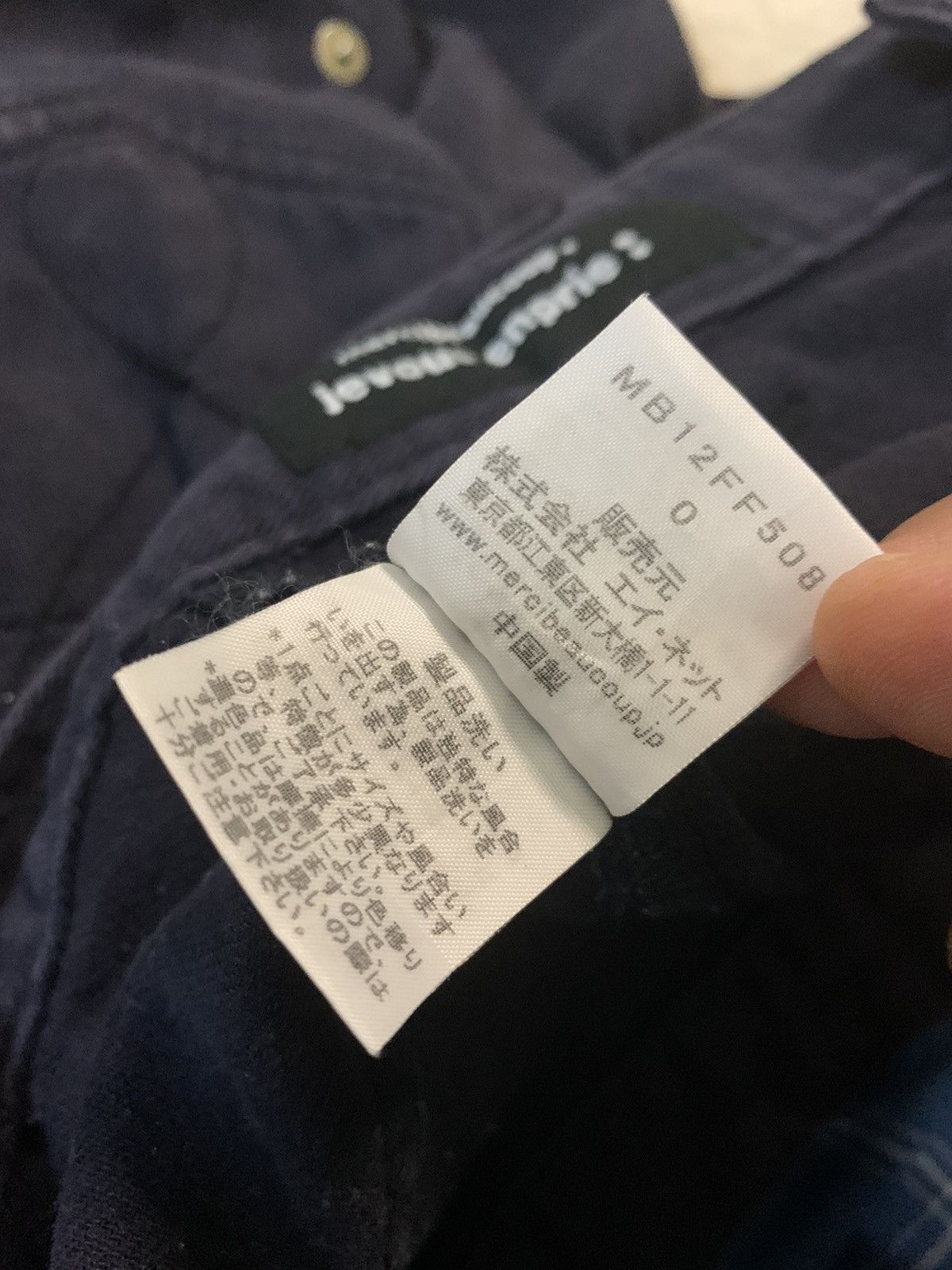 Issey Miyake OFFER🔥rare design by issey miyake mercibeaucoup skinny jeans Size US 29 - 9 Thumbnail