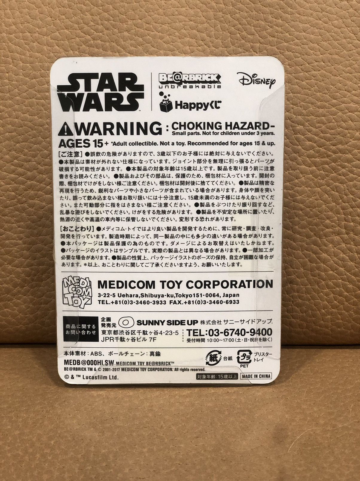 Medicom Toy × Star Wars Rare BEARBRICK x STAR WARS Darth Vader Size ONE SIZE - 4 Thumbnail
