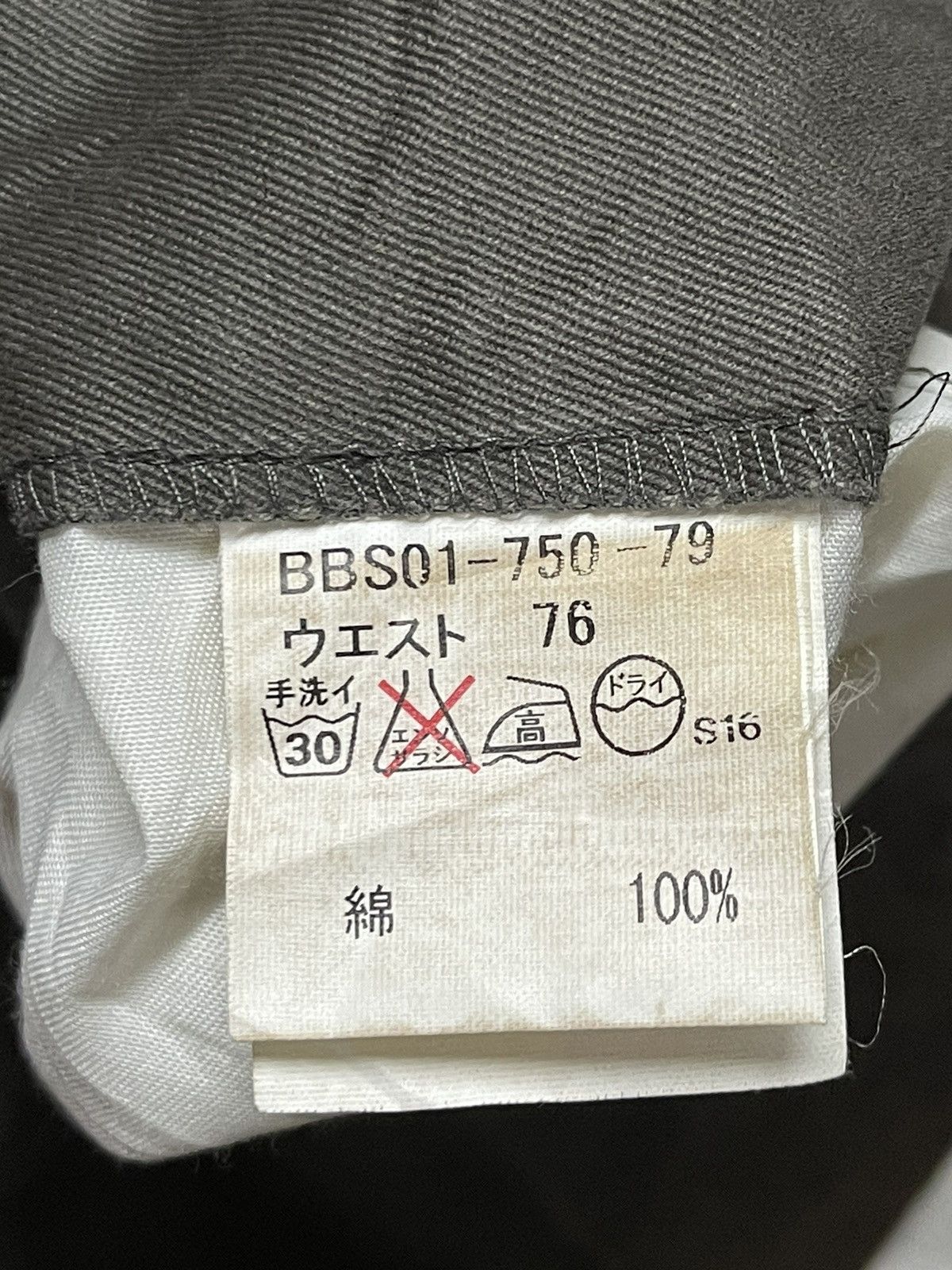 Burberry Vintage Burberry Men’s Straight Cut Casual Pants 🔥 Size US 29 - 9 Thumbnail