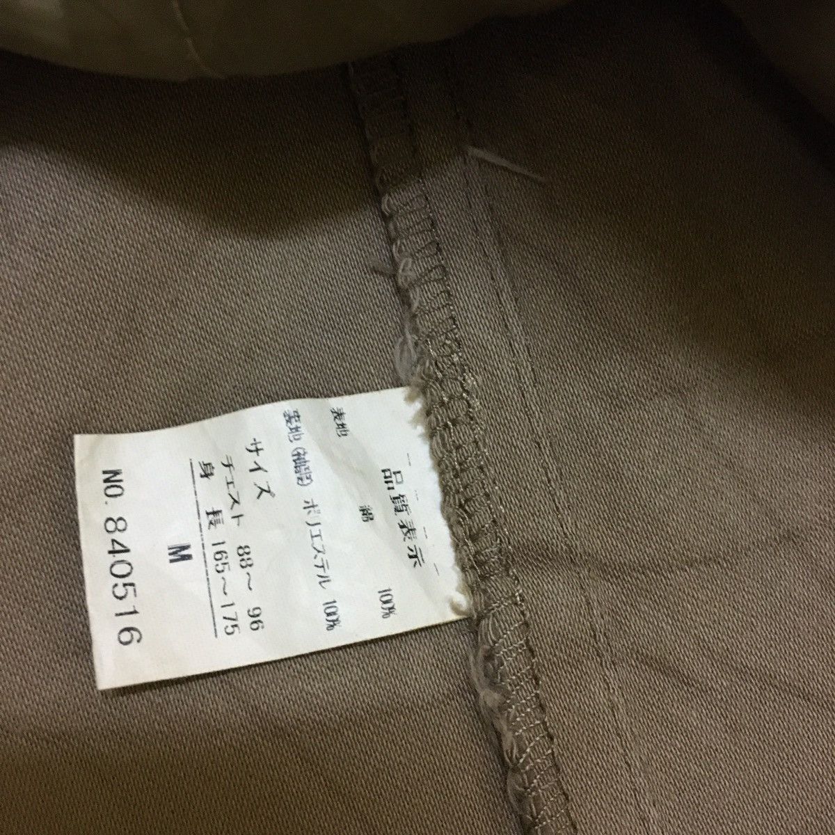 PERSON'S Person’s Flipwear Over Coat Size US M / EU 48-50 / 2 - 12 Thumbnail