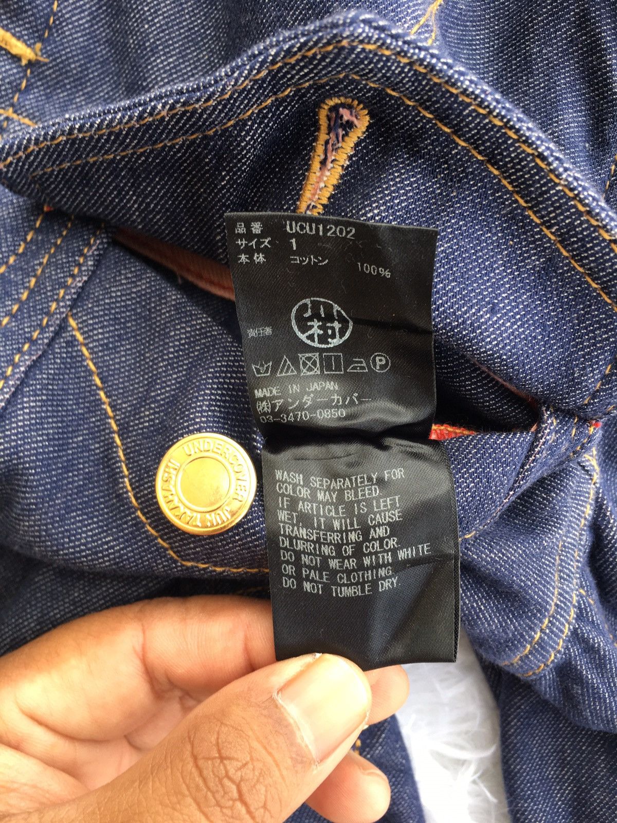 Undercover Rare Undercover Denim Soft Reversible Jeans Jacket Size S / US 4 / IT 40 - 11 Thumbnail