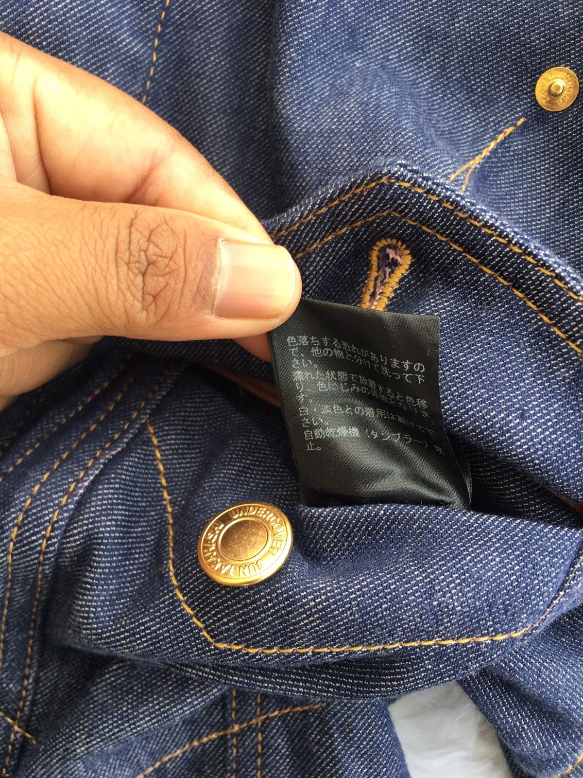 Undercover Rare Undercover Denim Soft Reversible Jeans Jacket Size S / US 4 / IT 40 - 12 Thumbnail
