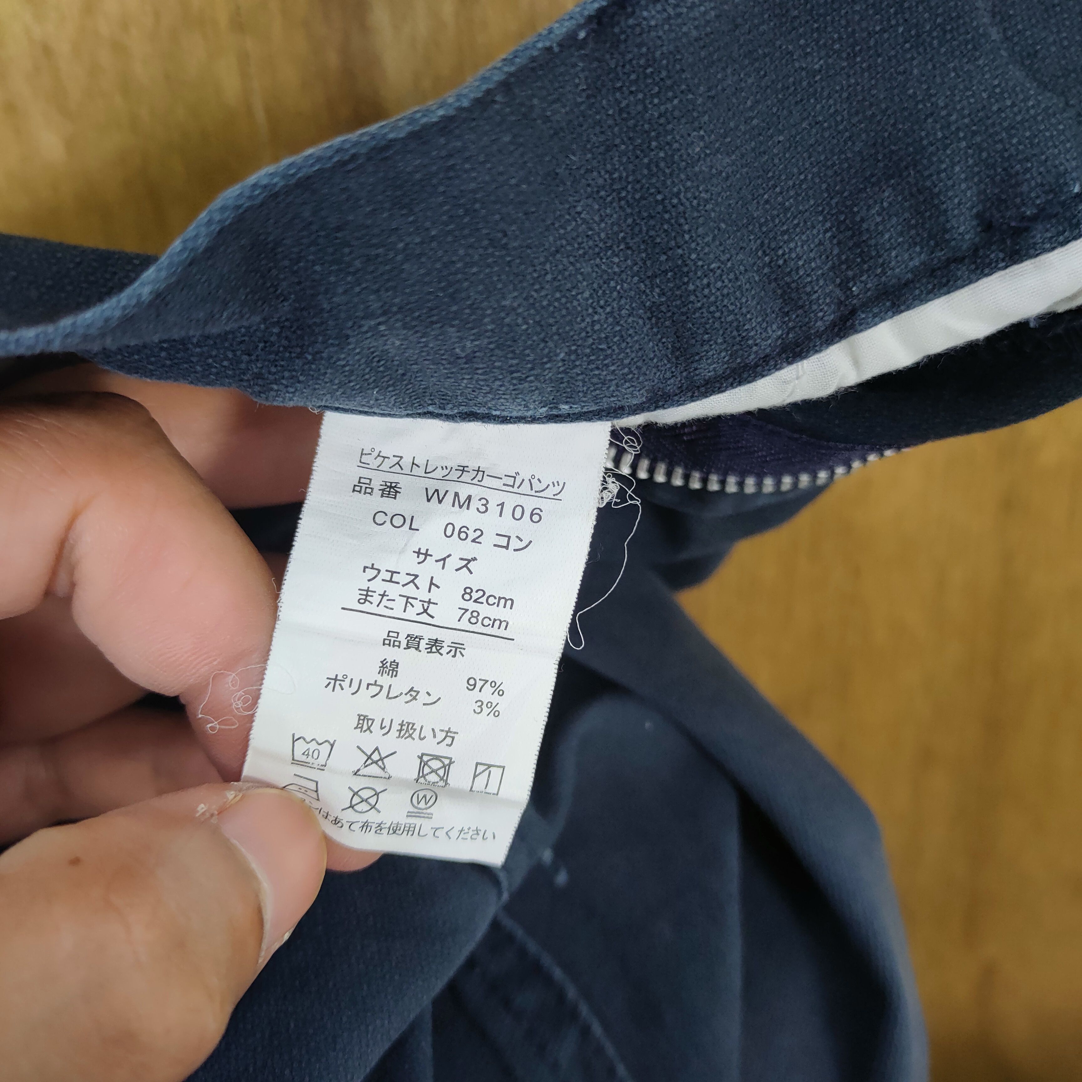 Japanese Brand VINTAGE JAPAN WORKWEAR FADED CARGO PANTS Size US 30 / EU 46 - 14 Thumbnail